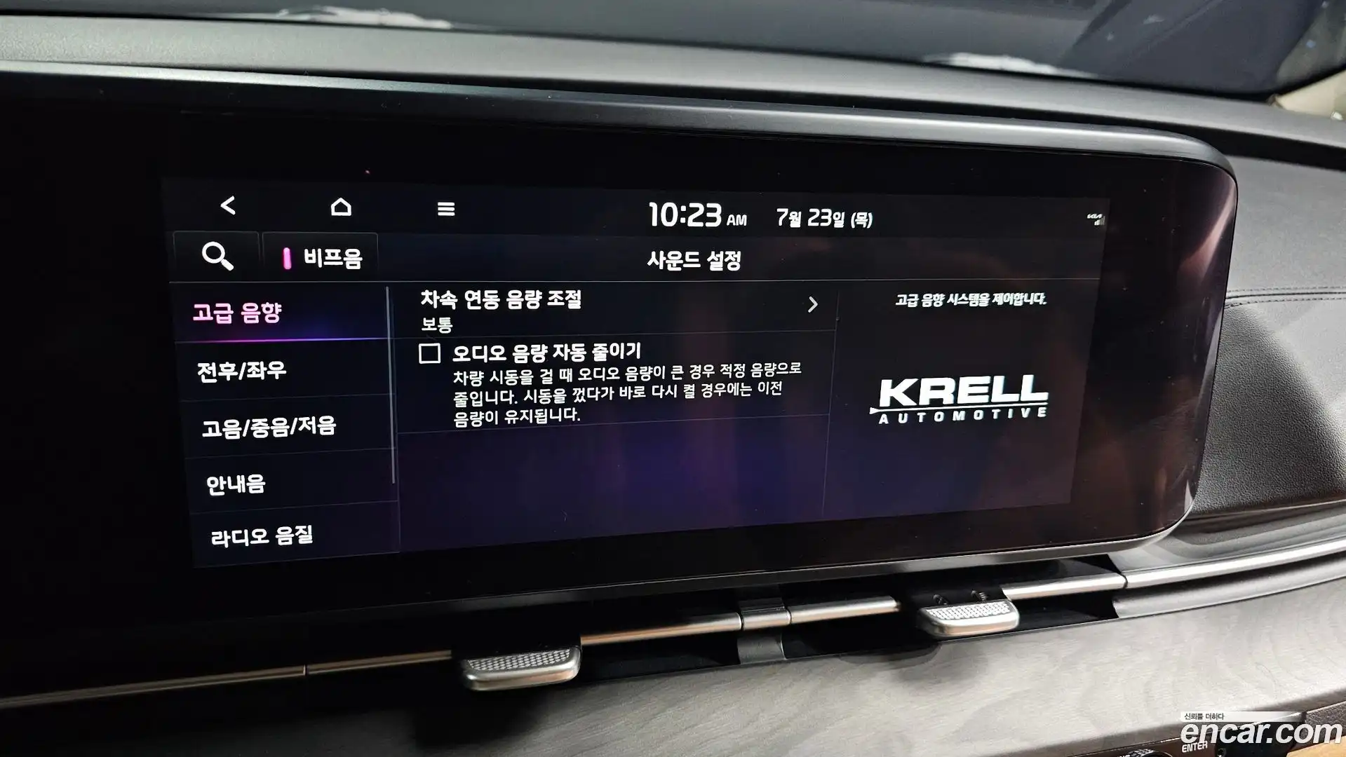 Canival Kia 2023.0-OPTION-022
