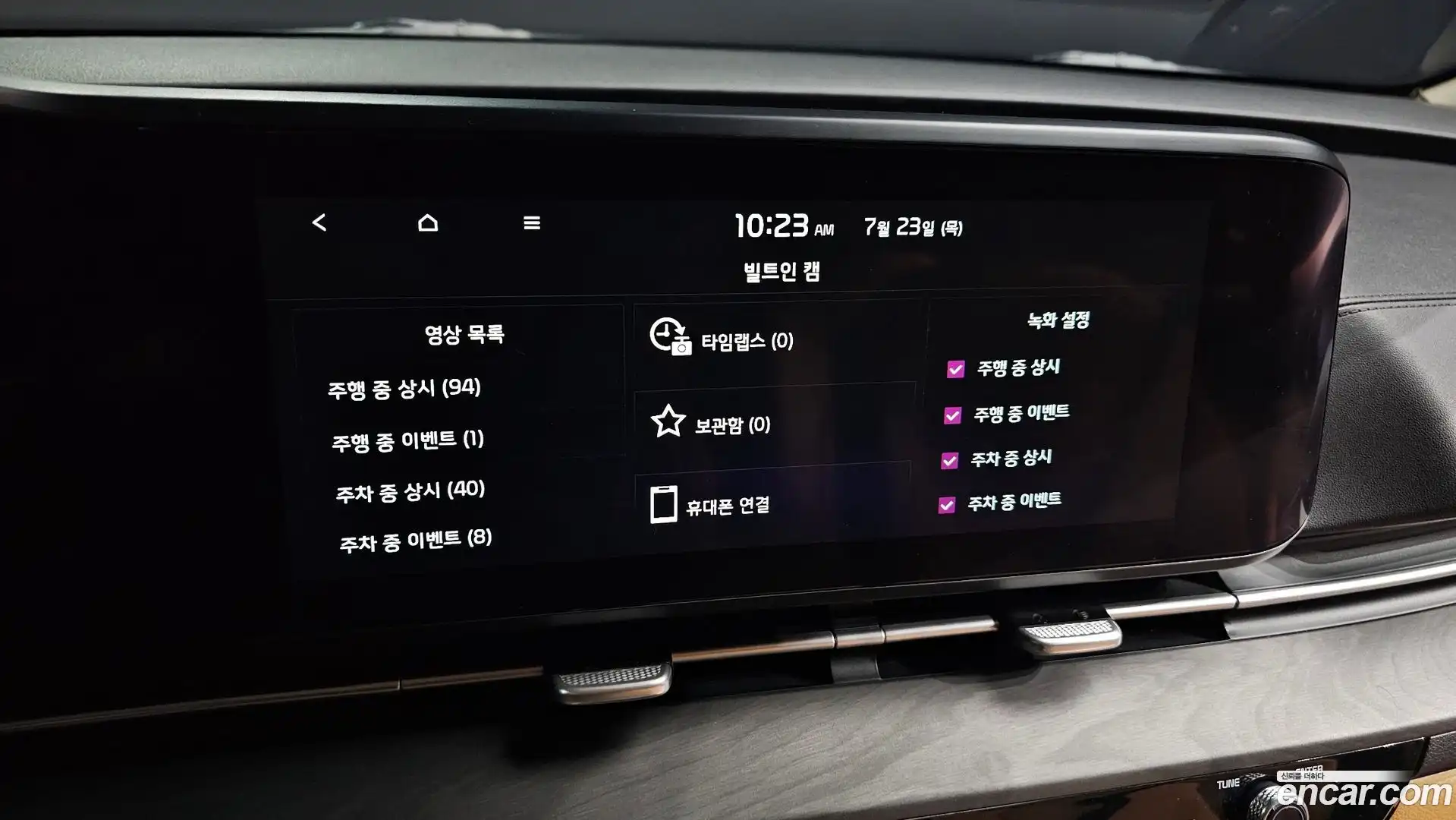 Canival Kia 2023.0-OPTION-023