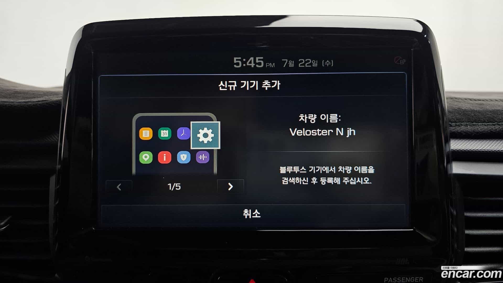 Veloster Hyundai 2020.0-OPTION-043