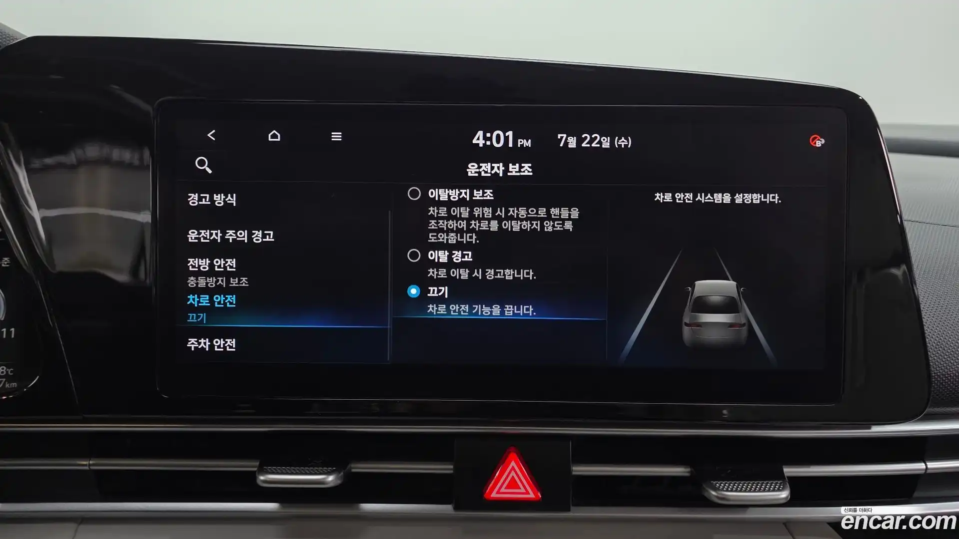 AVANTE Hyundai 2021.4-OPTION-020