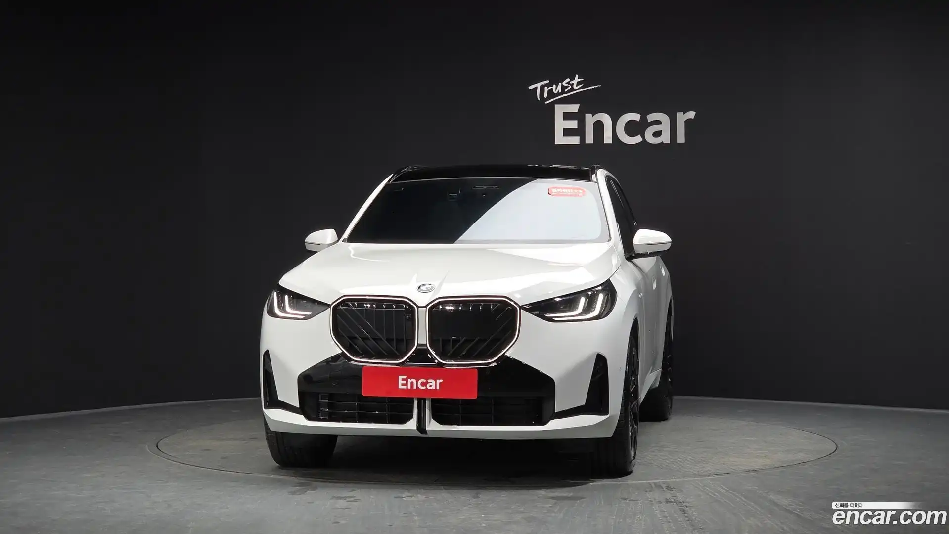 X3 BMW 2025.5-OUTER-003