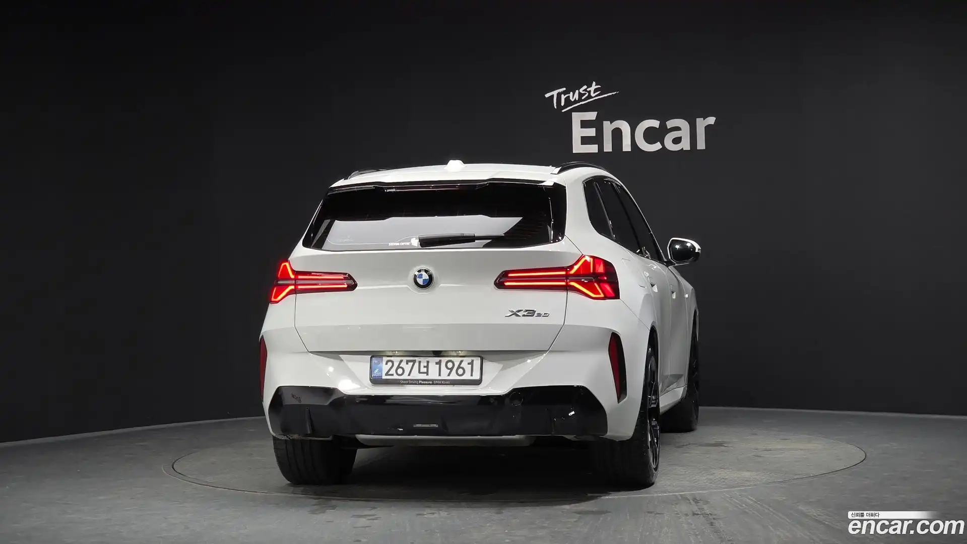 X3 BMW 2025.5-OUTER-004
