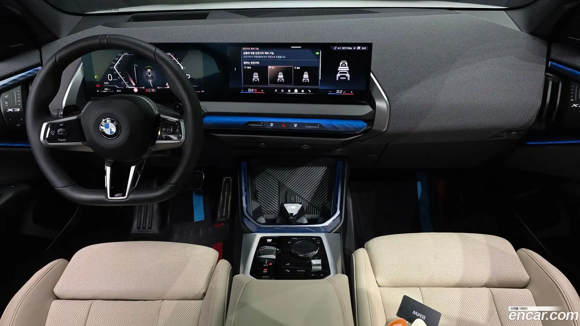X3 BMW 2025.5-INNER-007