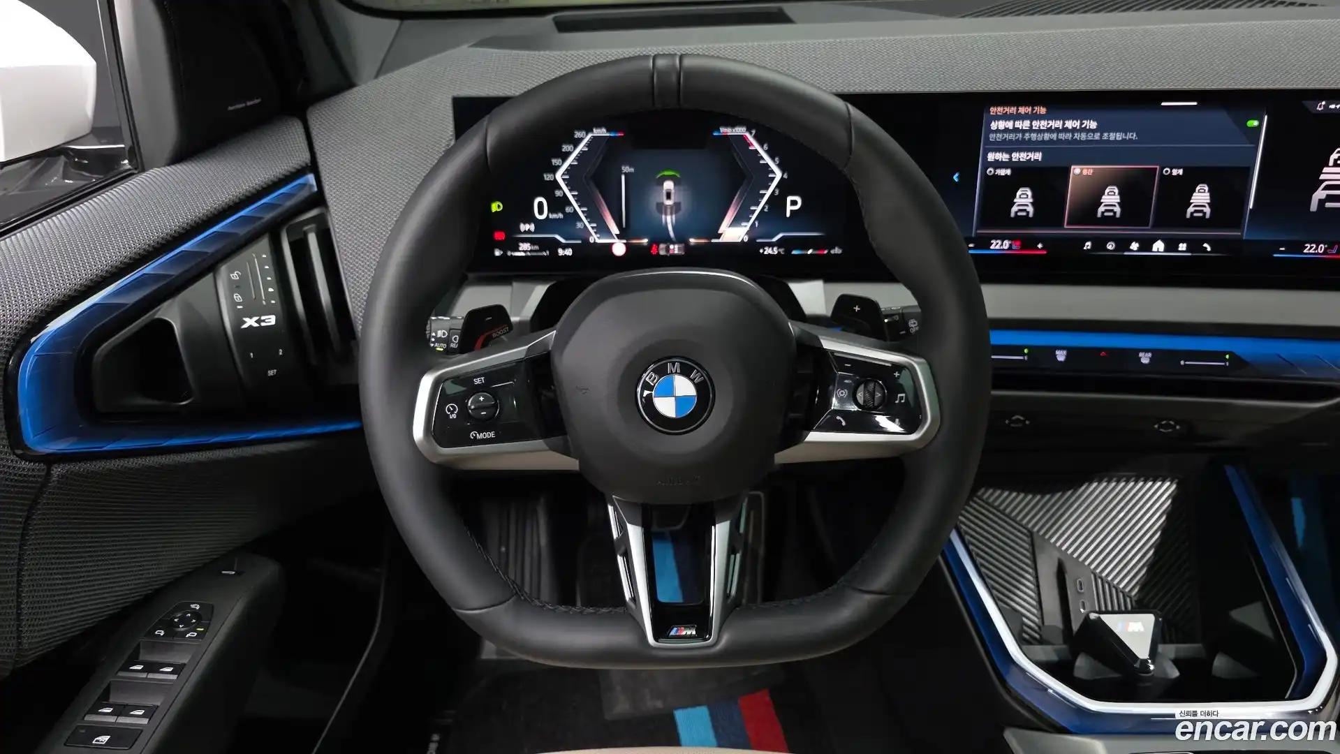 X3 BMW 2025.5-OPTION-018