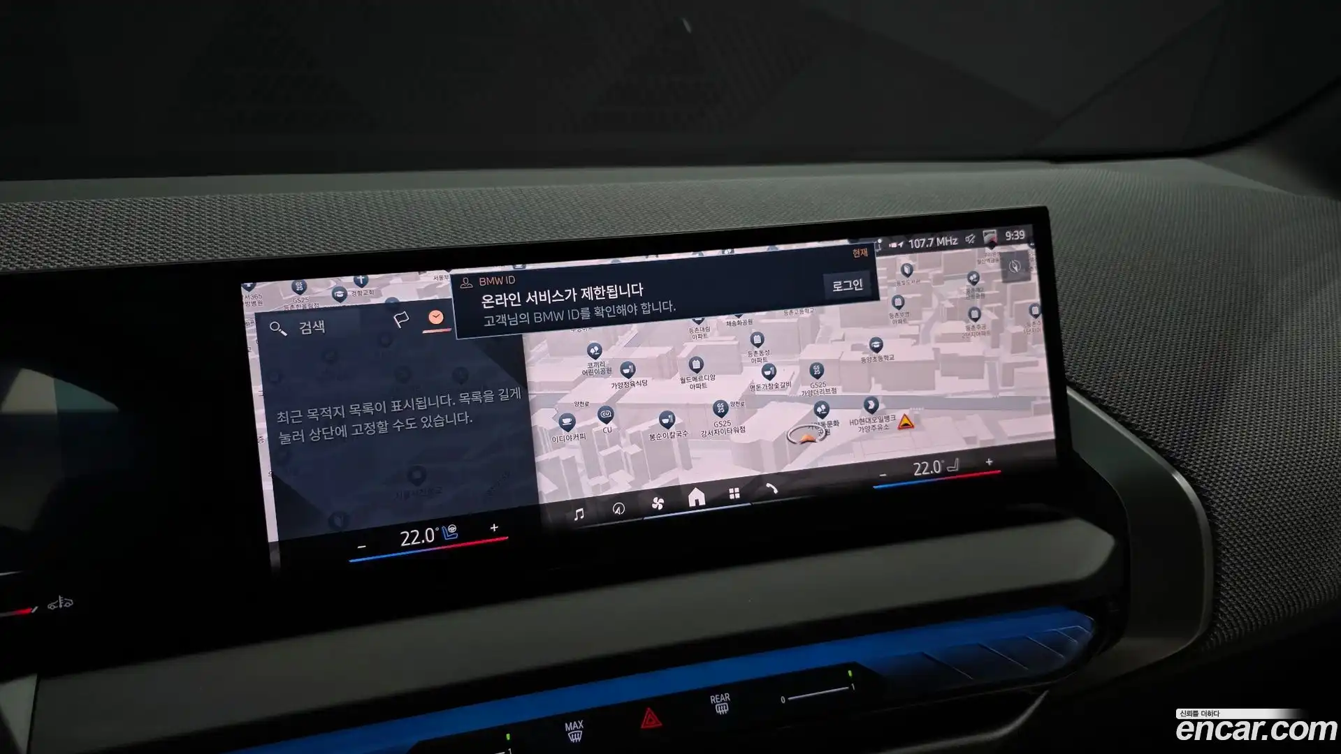 X3 BMW 2025.5-OPTION-019