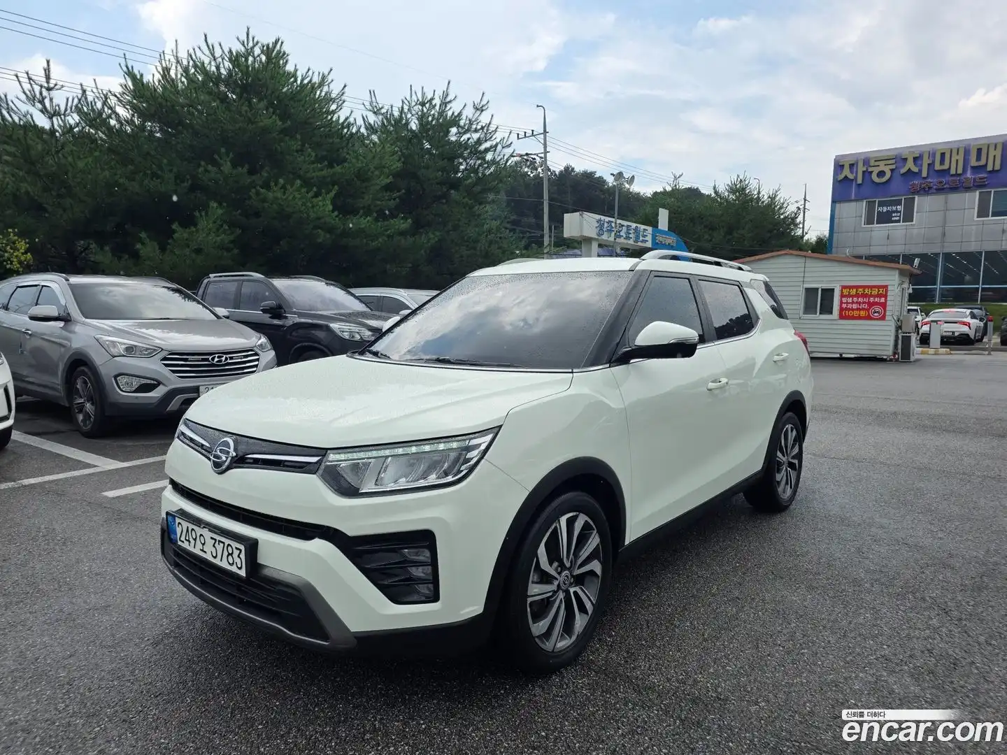 TIBOLI KG Mobility 2021.5-OUTER-002