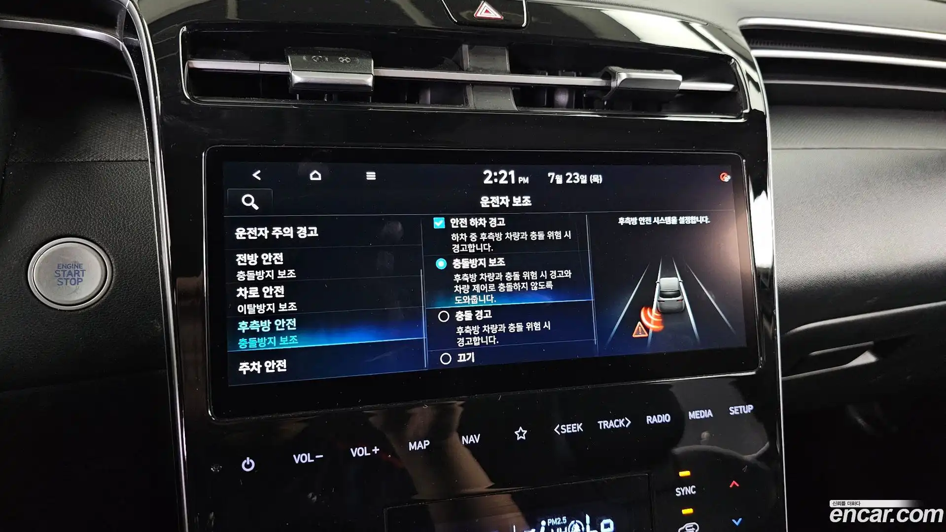 Tucson Hyundai 2022.0-OPTION-020