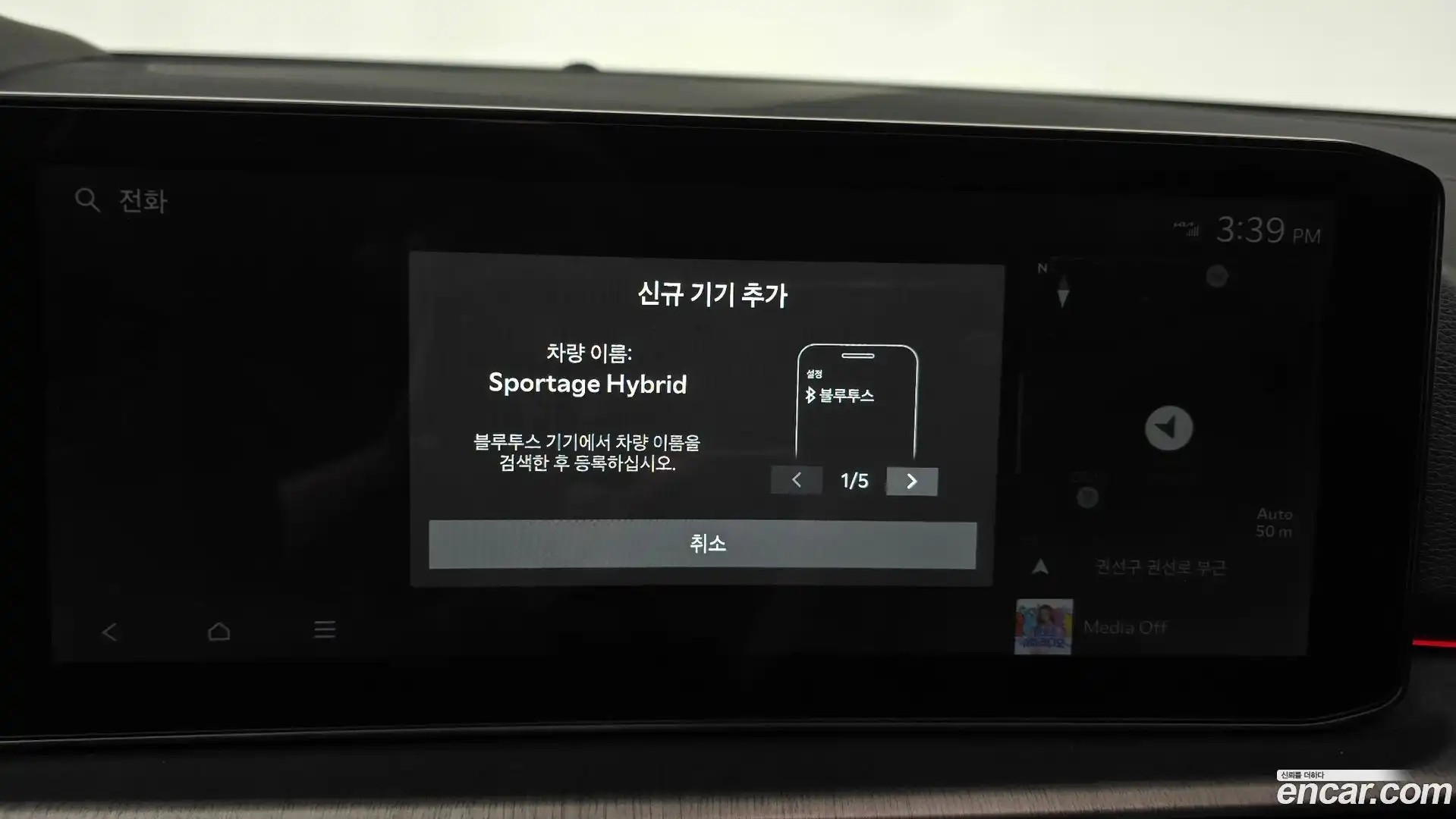 Sportage Kia 2025.5-OPTION-045