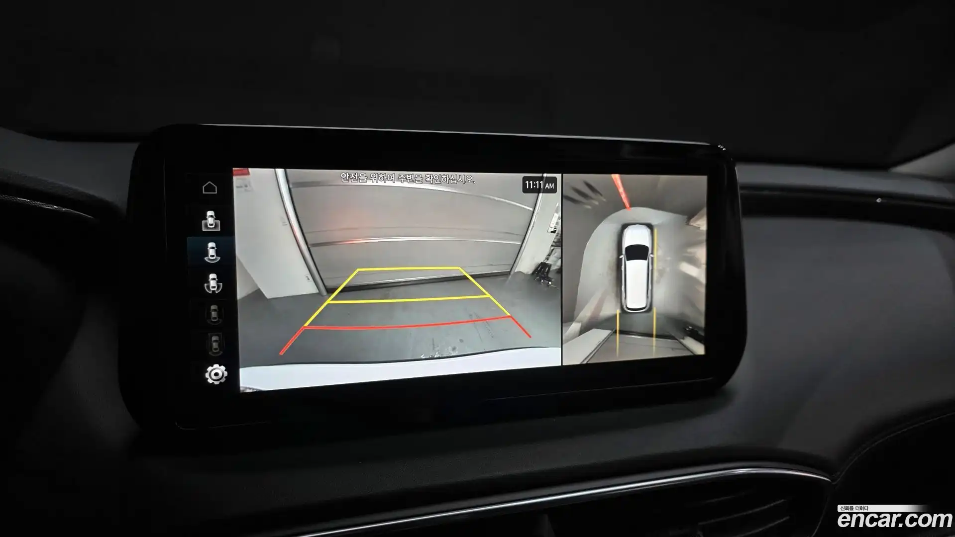 Santafe Hyundai 2023.7-OPTION-020