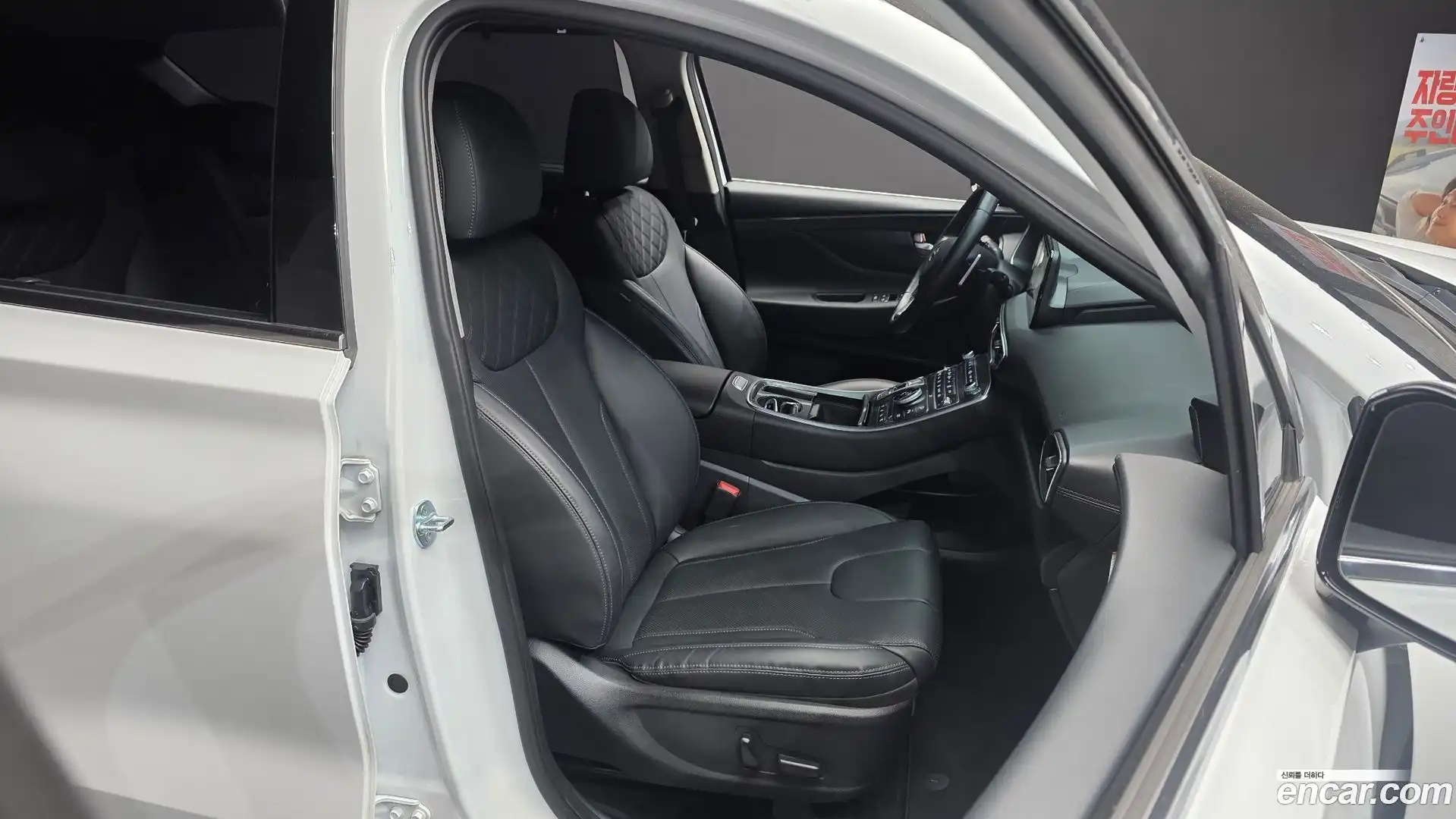 Santafe Hyundai 2023.7-INNER-036