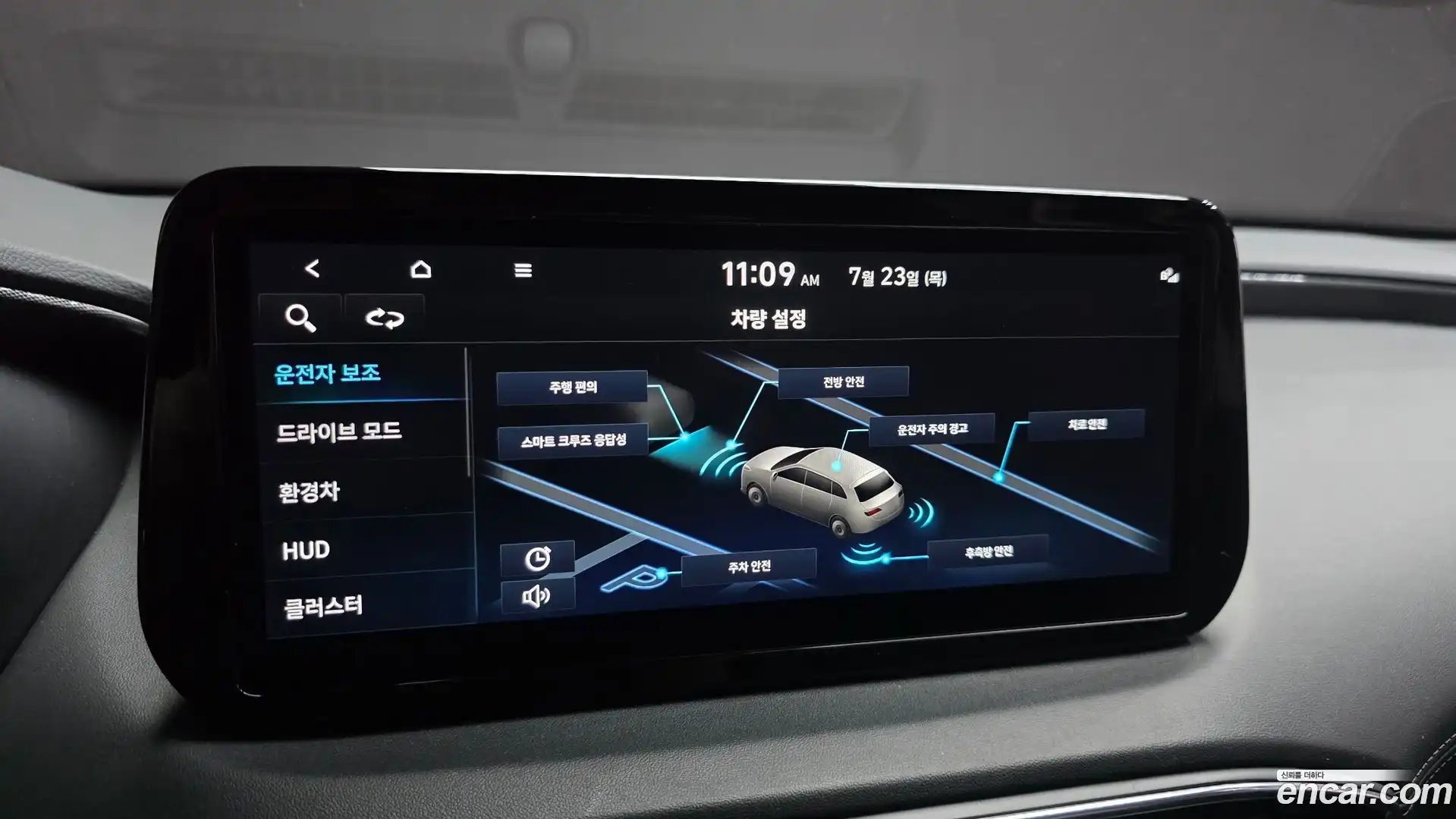 Santafe Hyundai 2023.7-OPTION-051