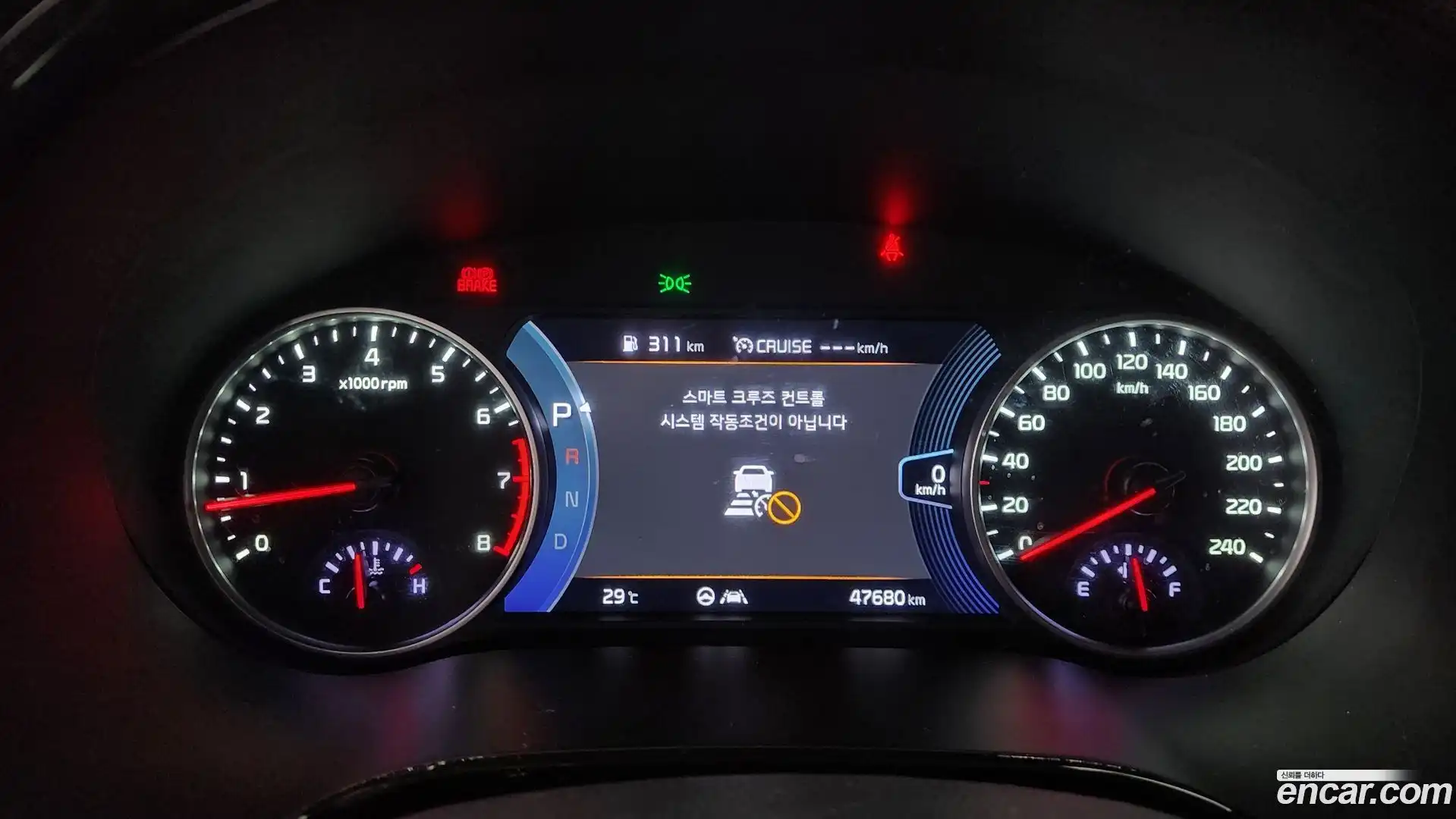 Seltos Kia 2019.8-INNER-008