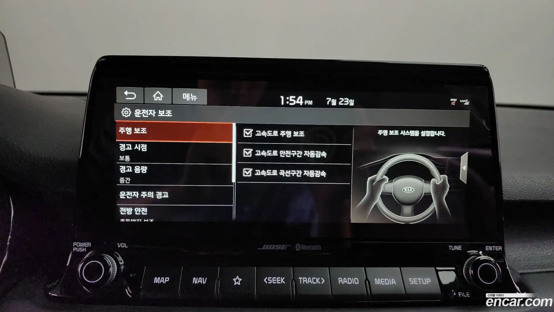 Seltos Kia 2019.8-OPTION-019