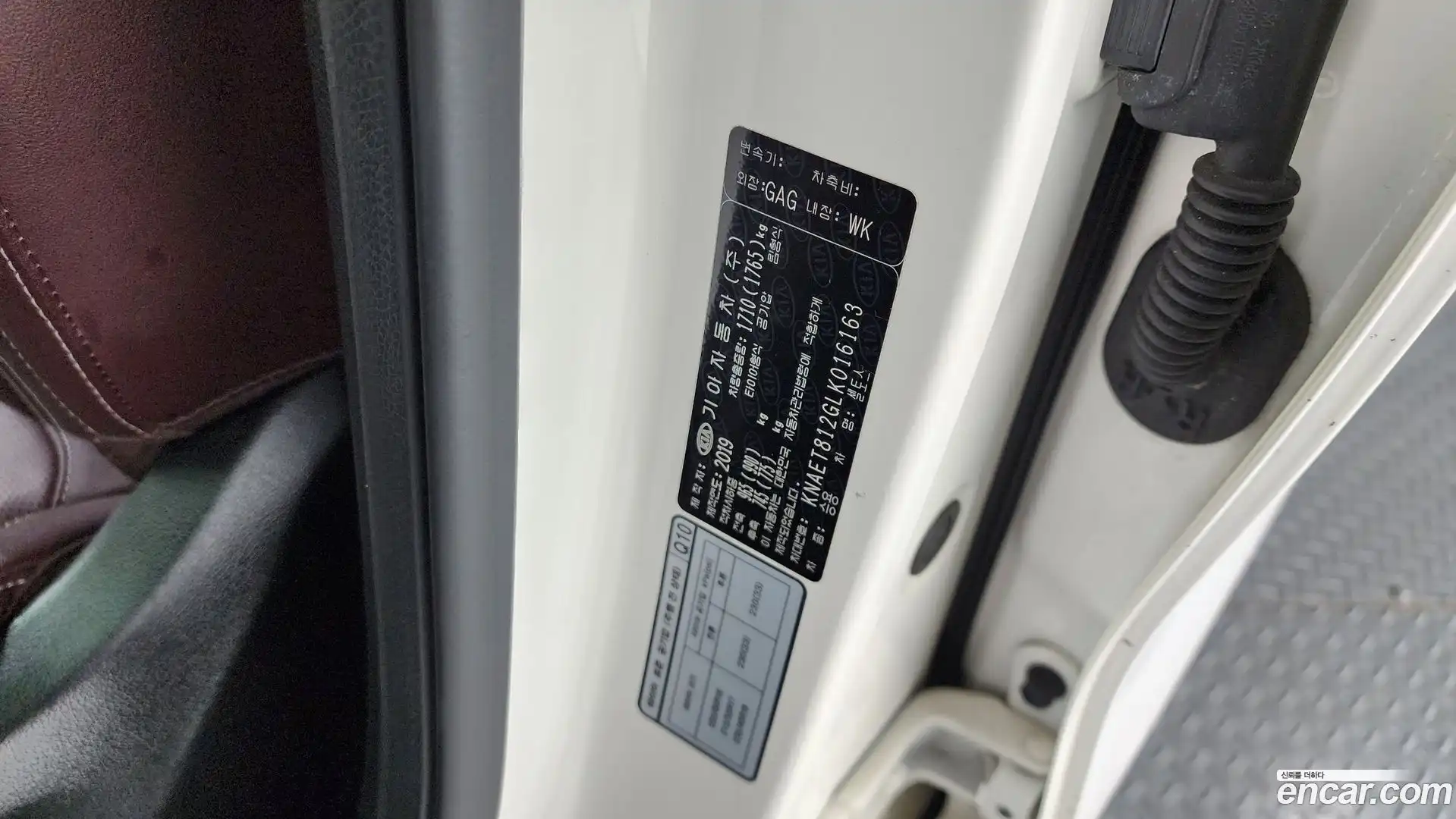 Seltos Kia 2019.8-OPTION-042
