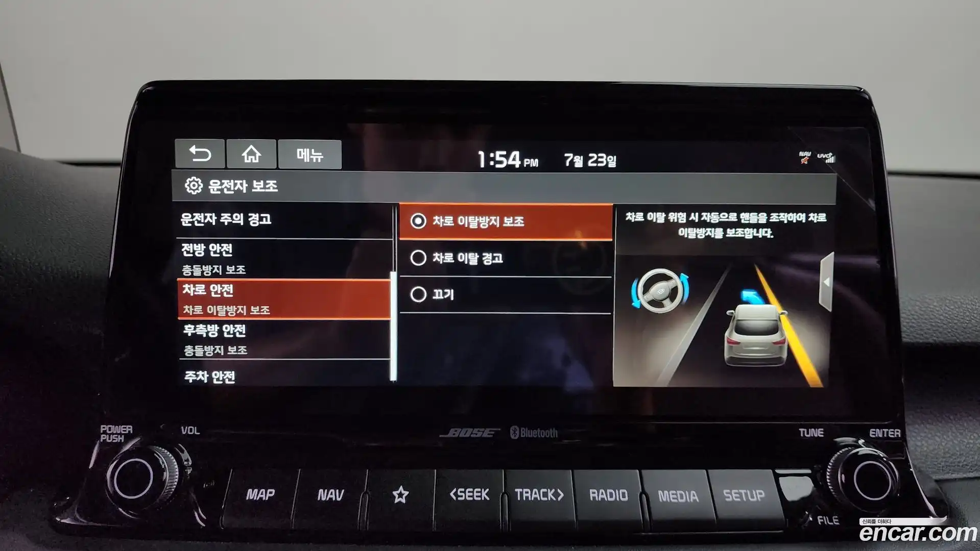 Seltos Kia 2019.8-OPTION-046