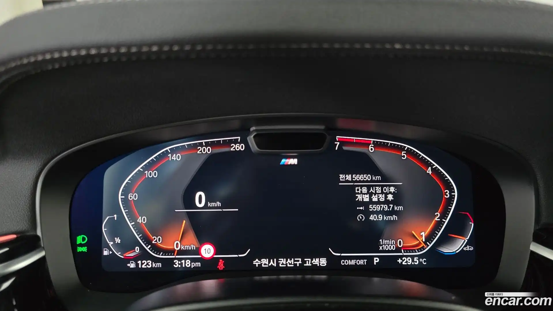 5-Series BMW 2023.5-INNER-008