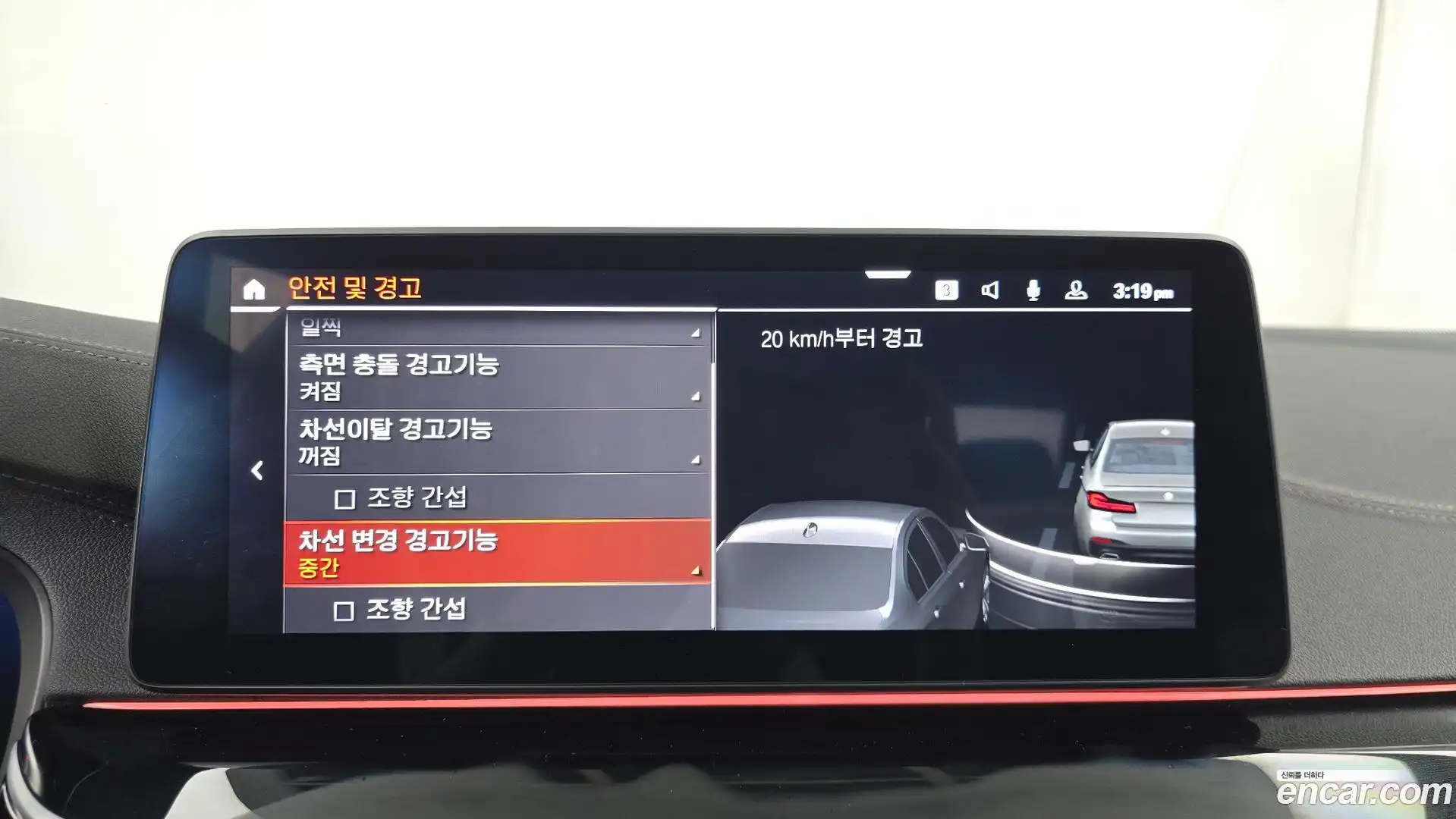 5-Series BMW 2023.5-OPTION-019