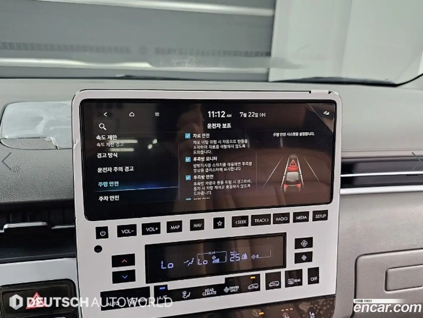 Staria Hyundai 2025.10-OPTION-021