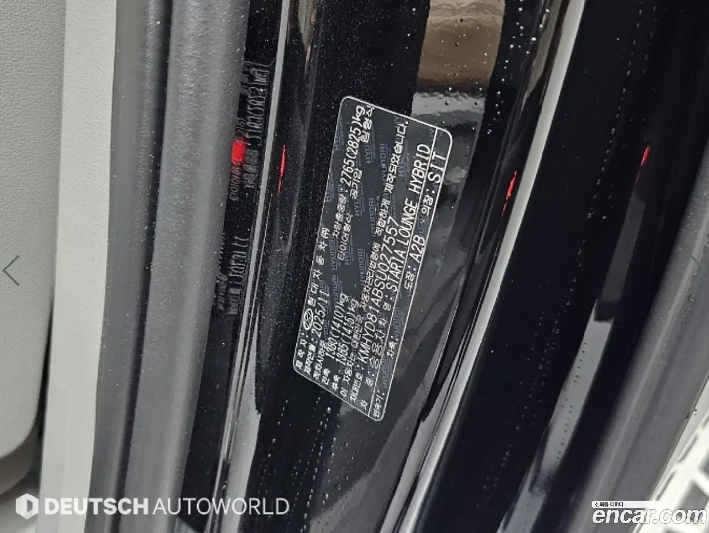 Staria Hyundai 2025.10-OPTION-024