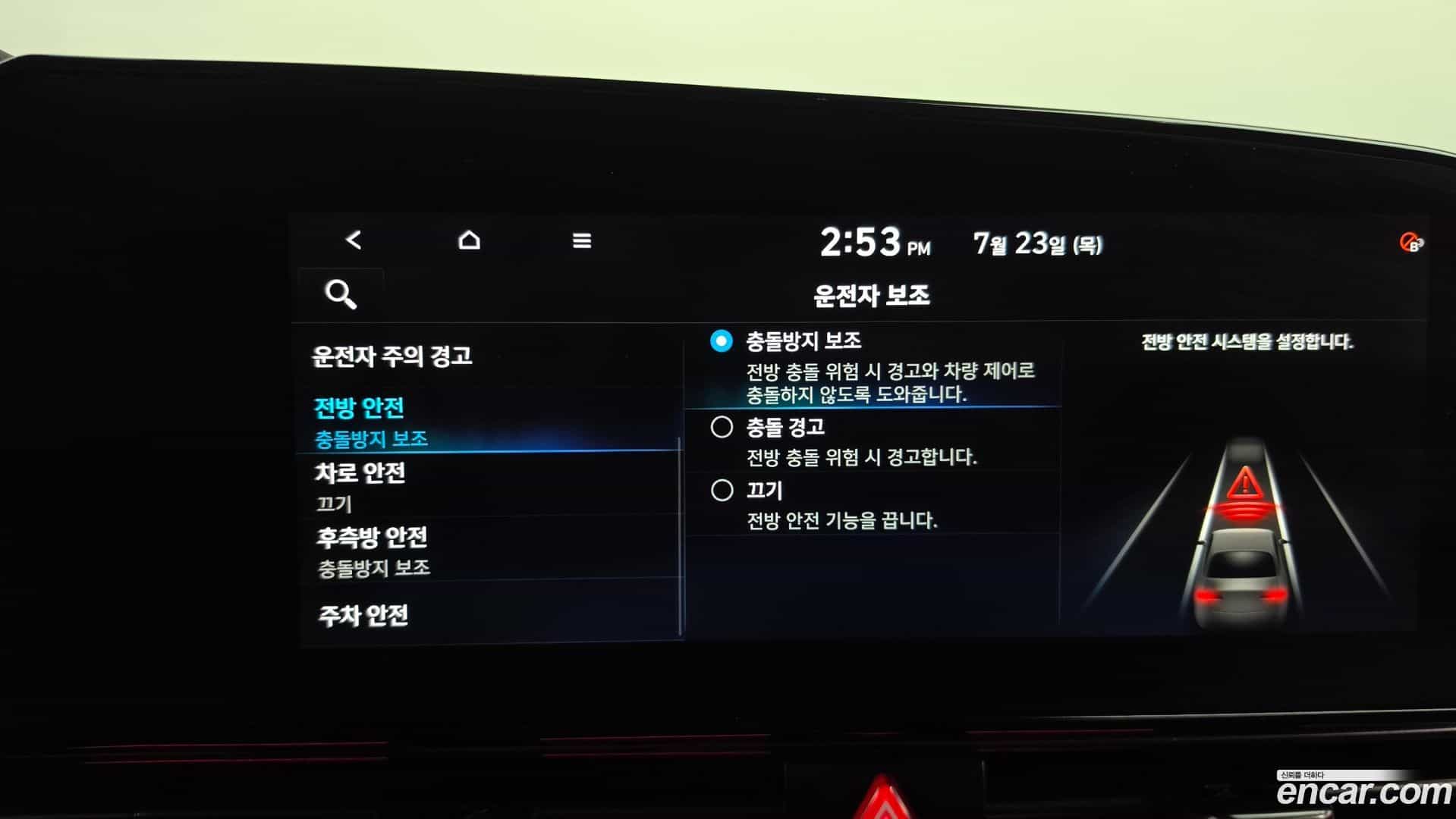 AVANTE Hyundai 2021.8-OPTION-044