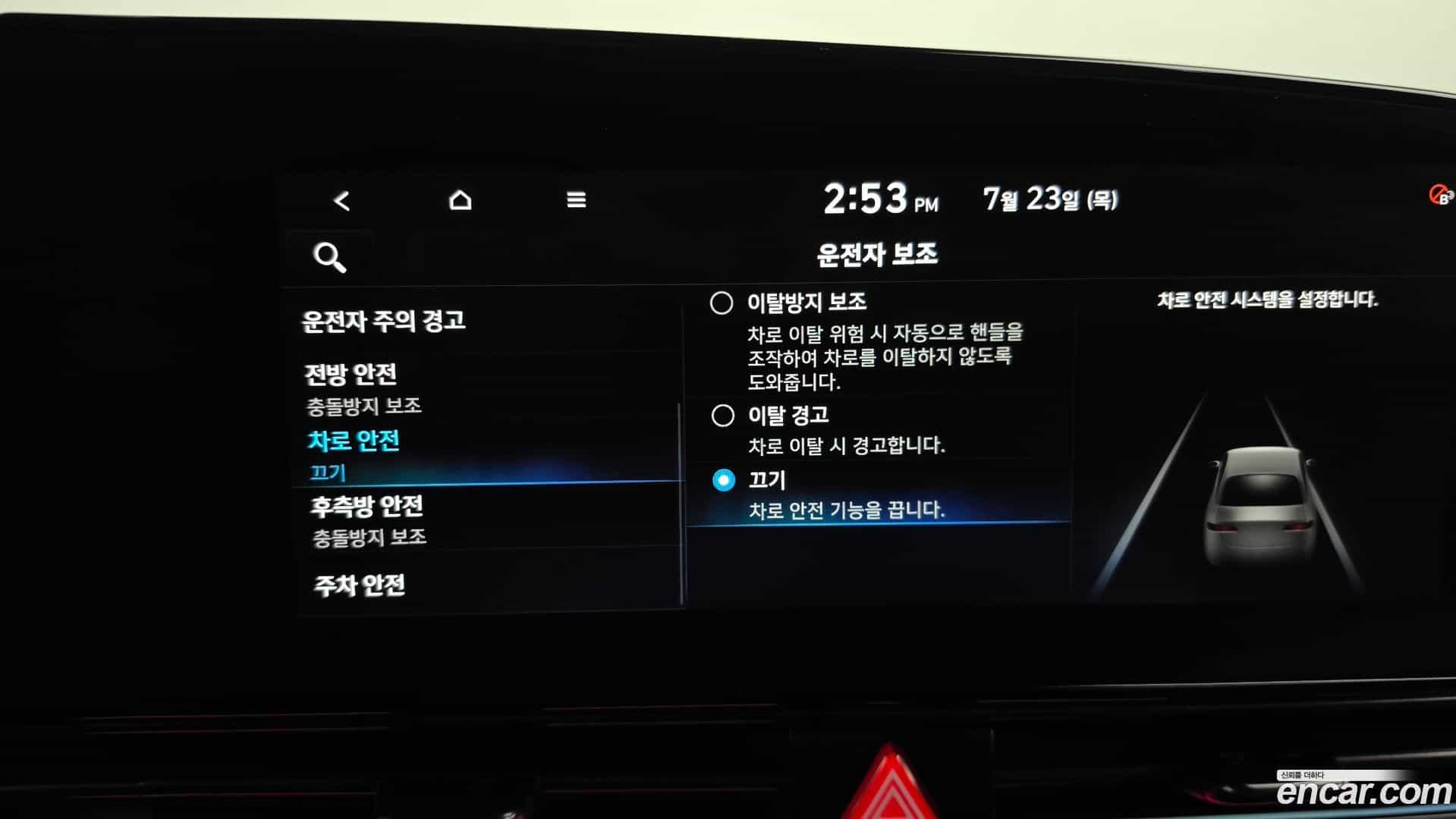 AVANTE Hyundai 2021.8-OPTION-045