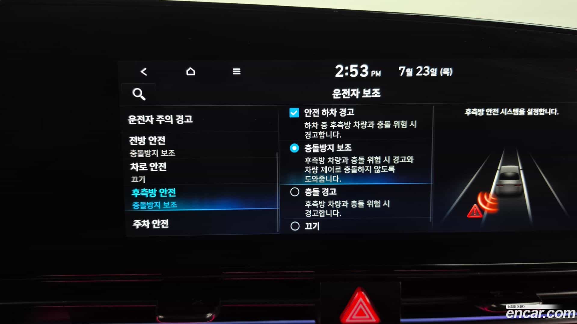 AVANTE Hyundai 2021.8-OPTION-046