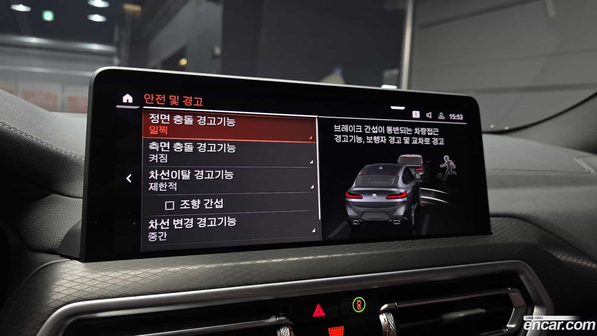 X4 BMW 2024.4-OPTION-020