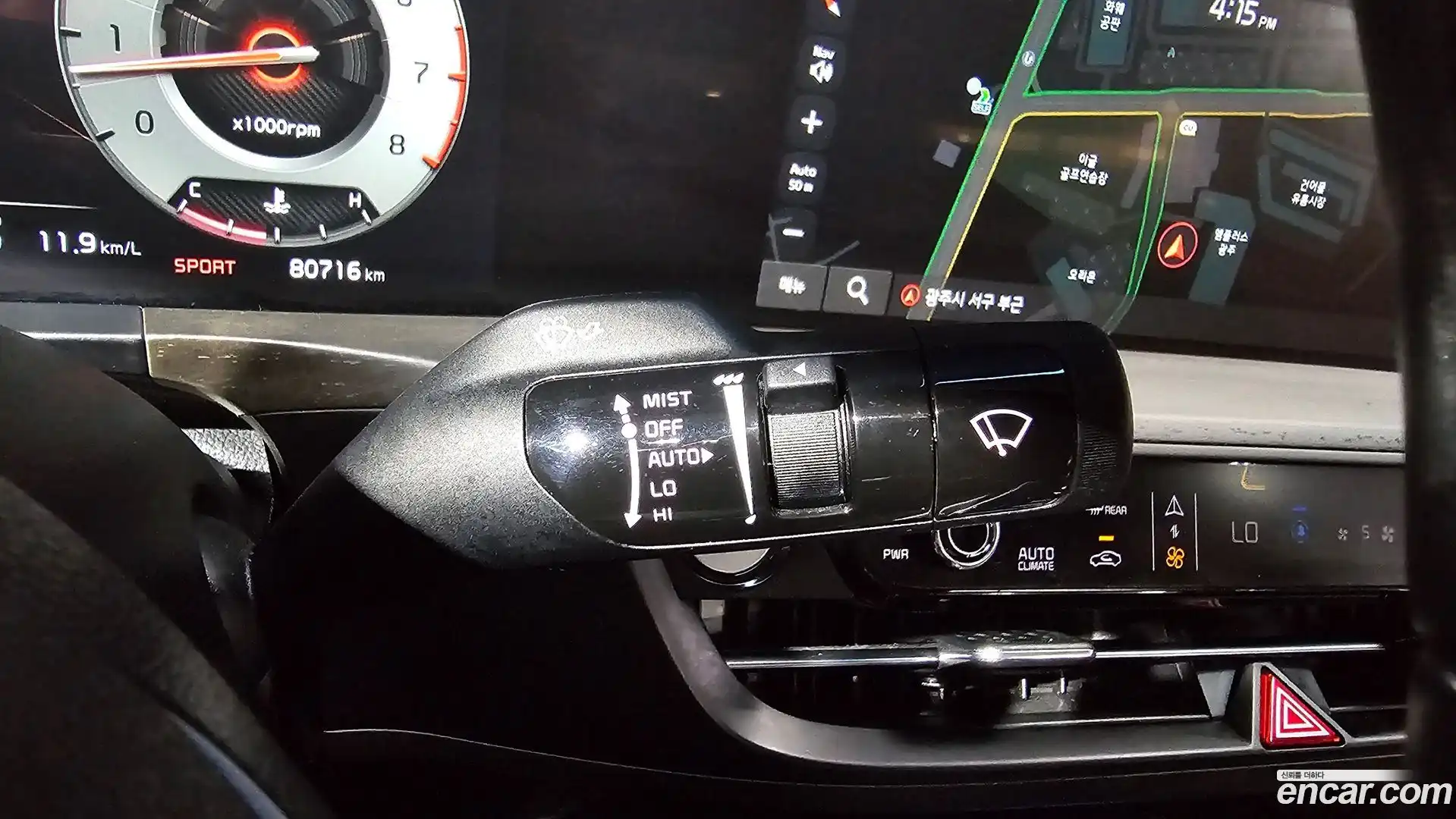 K8 Kia 2023.6-OPTION-040