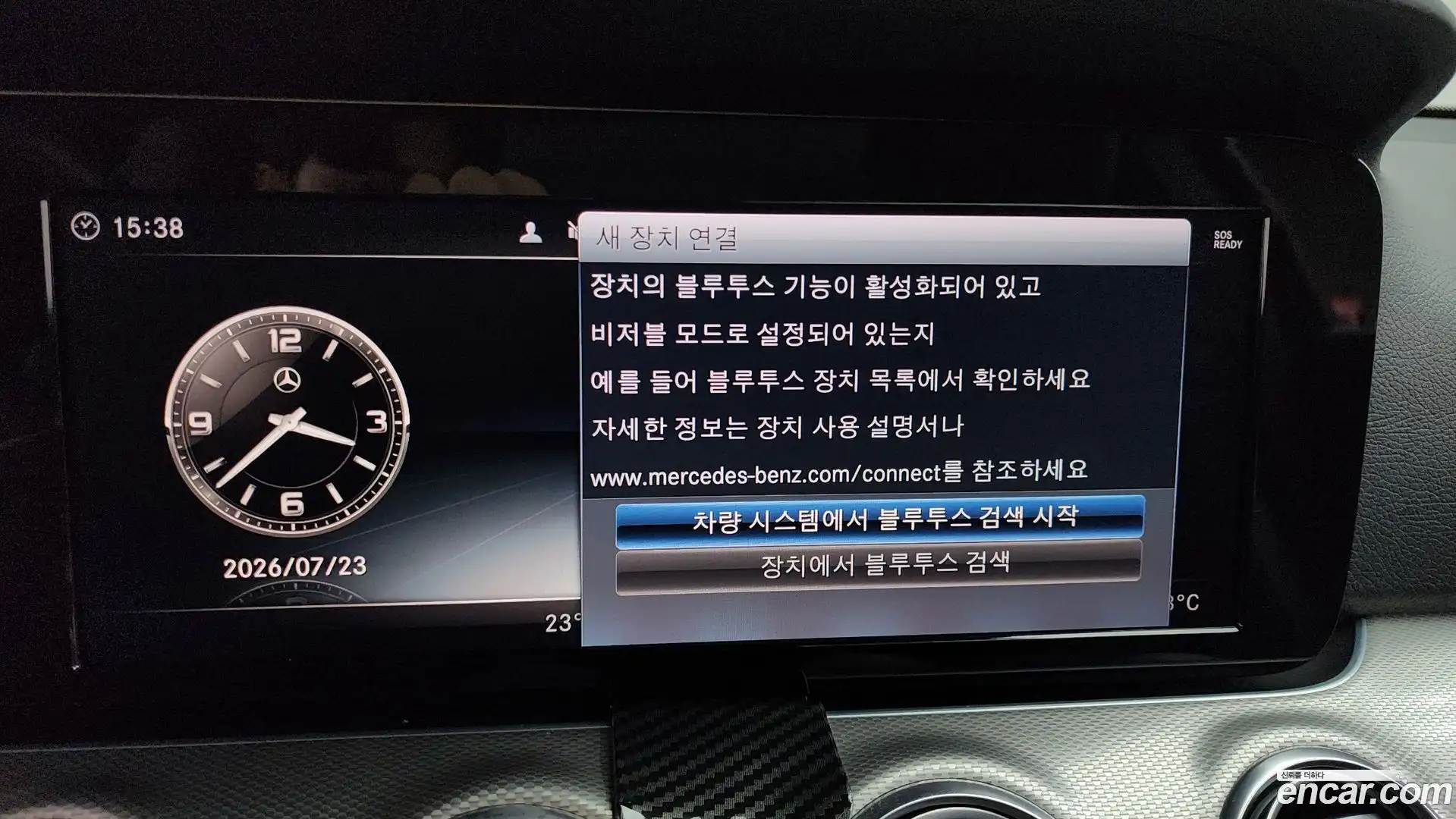 E-Class Mercedes-Benz 2018.2-OPTION-044