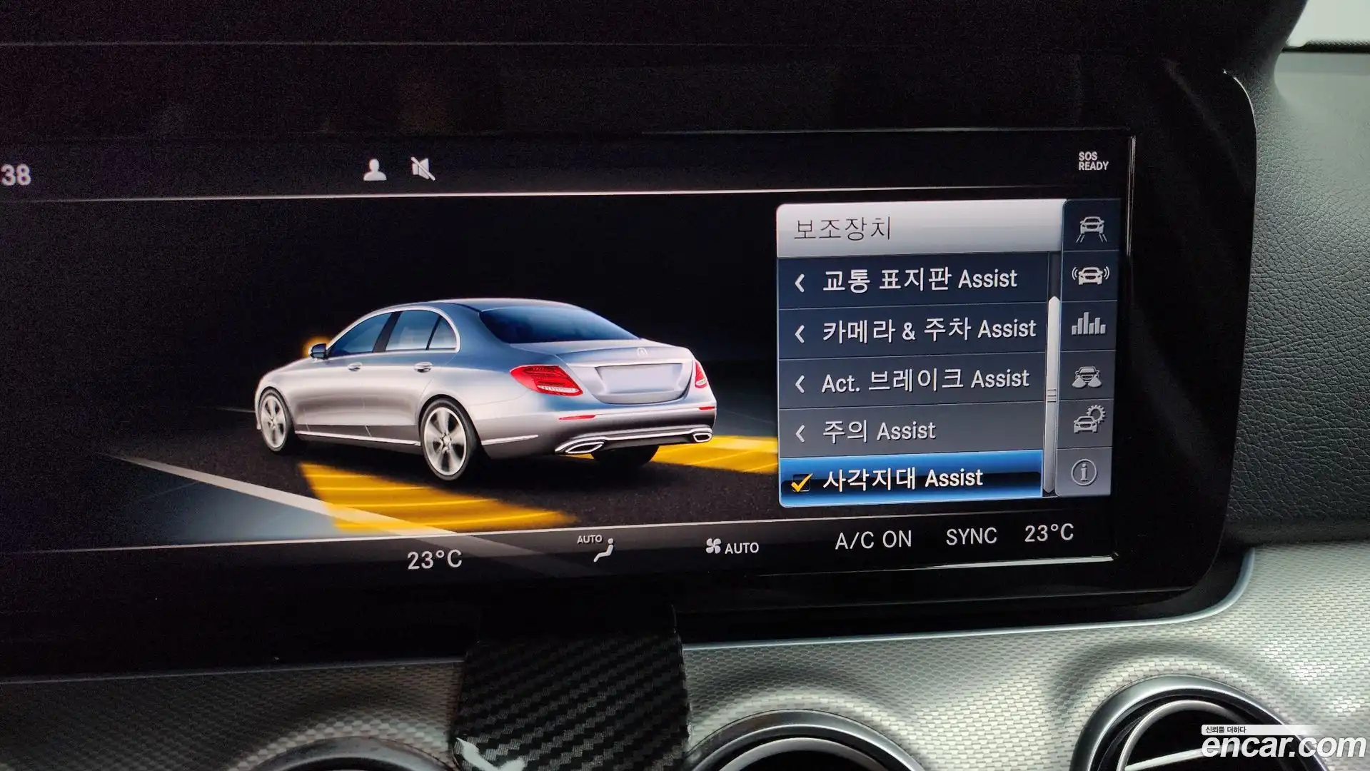 E-Class Mercedes-Benz 2018.2-OPTION-046