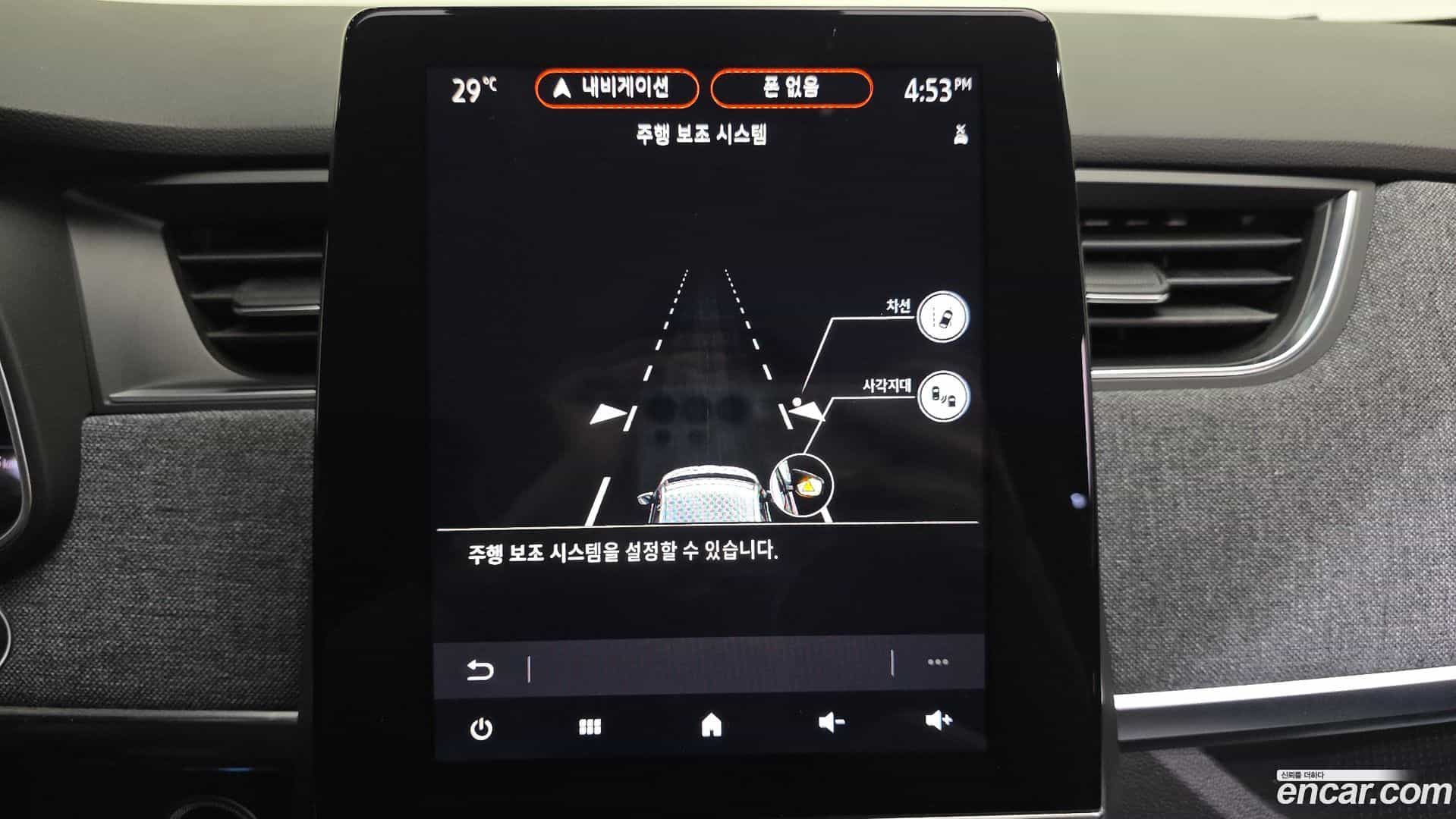 Zoe Renault Korea 2021.5-OPTION-020