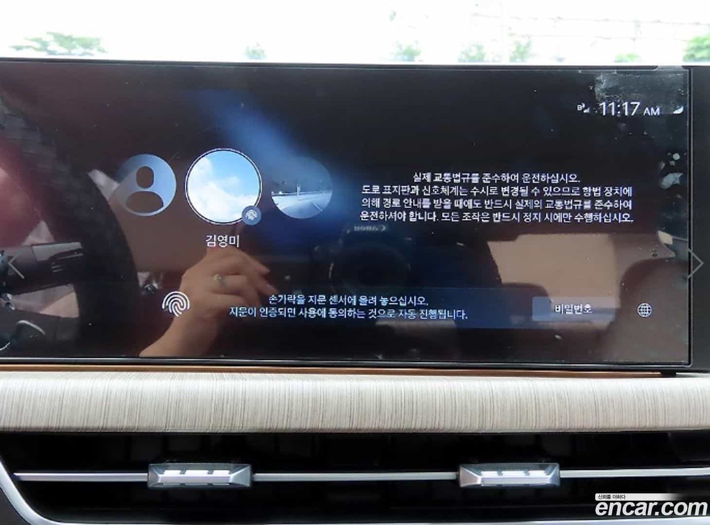 Sonata Hyundai 2023.10-OPTION-018
