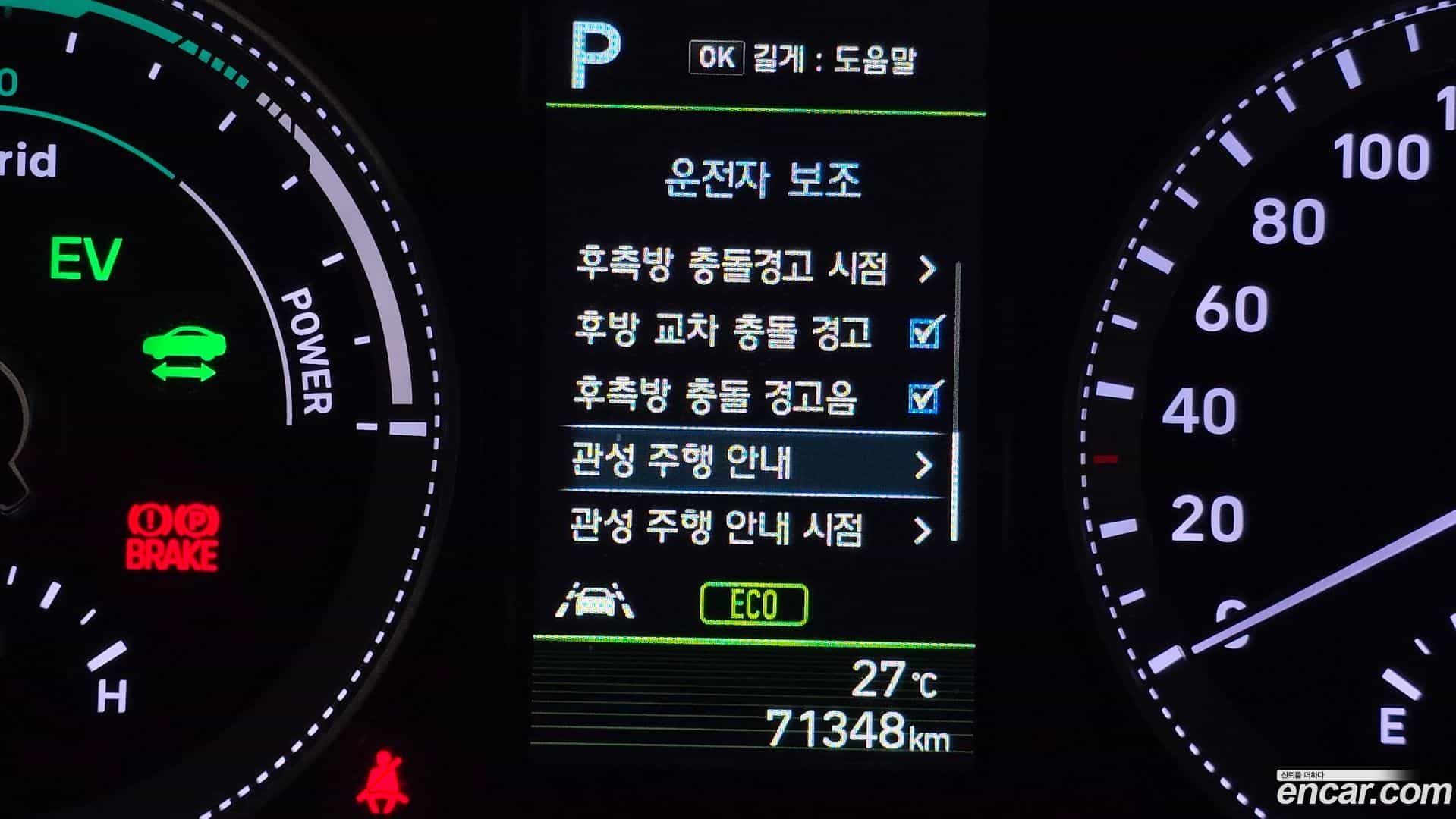 Grandeur Hyundai 2019.4-OPTION-022