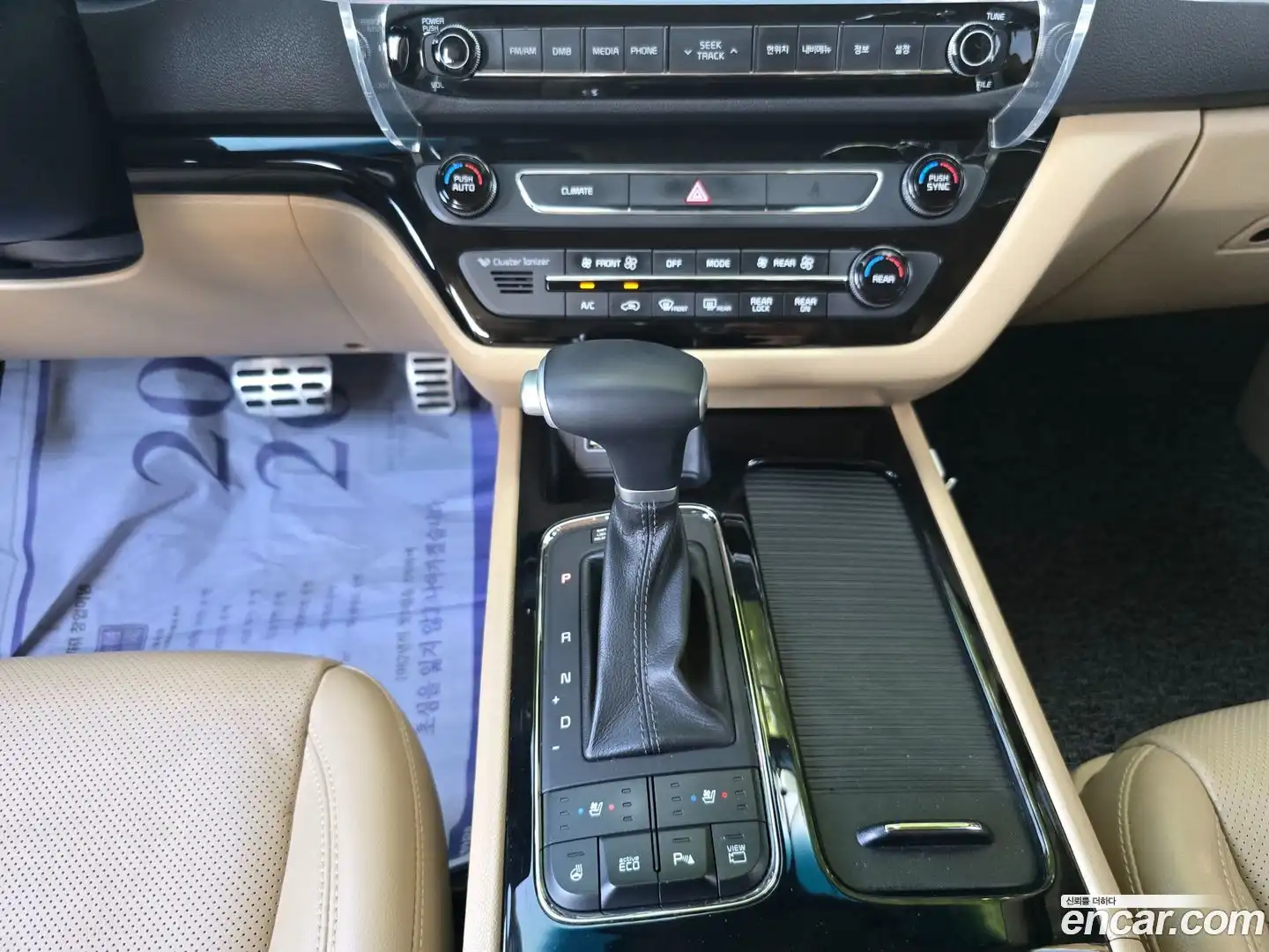 Canival Kia 2017.2-OPTION-020