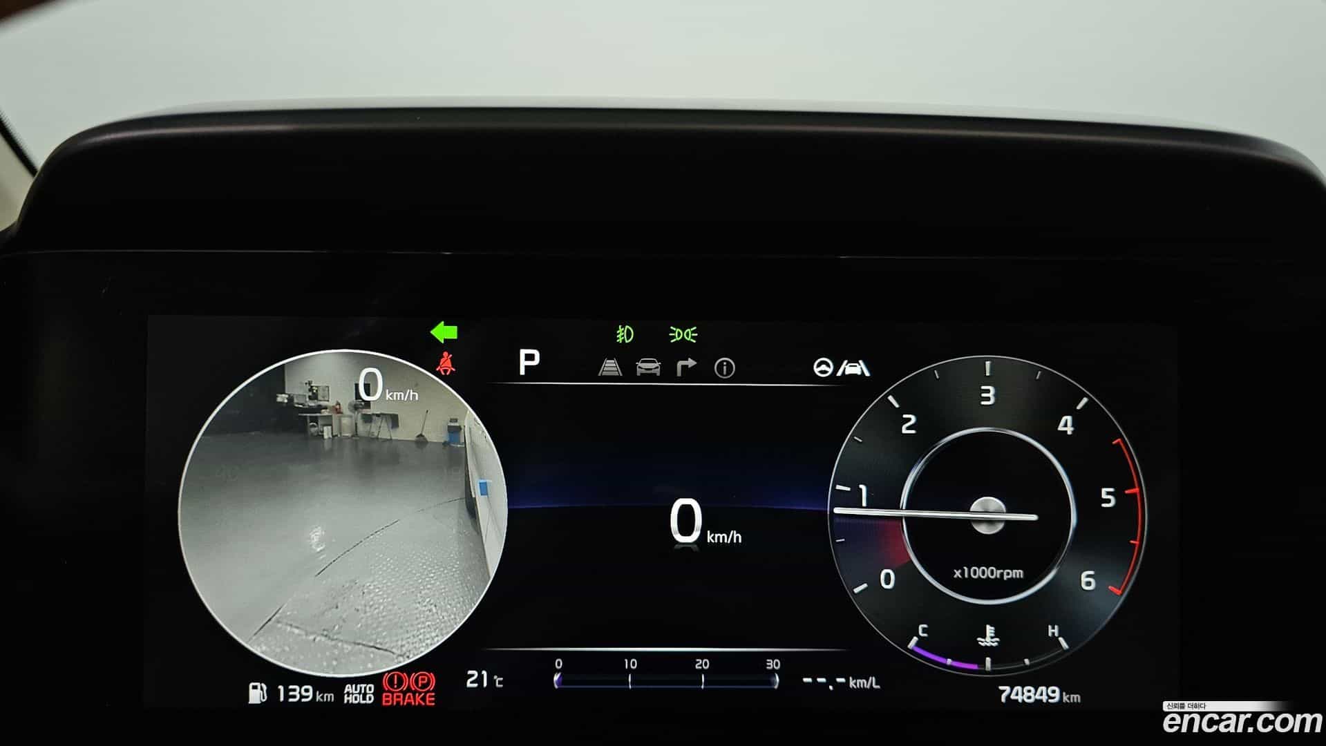 Canival Kia 2021.0-INNER-008