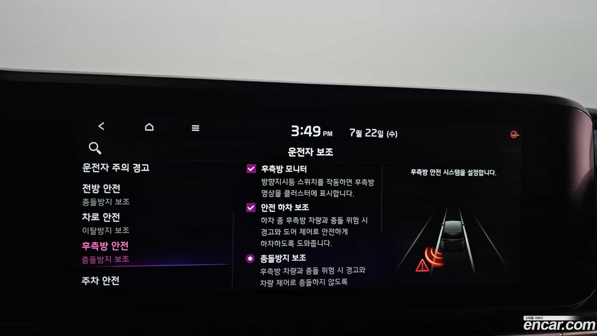 Canival Kia 2021.0-OPTION-044