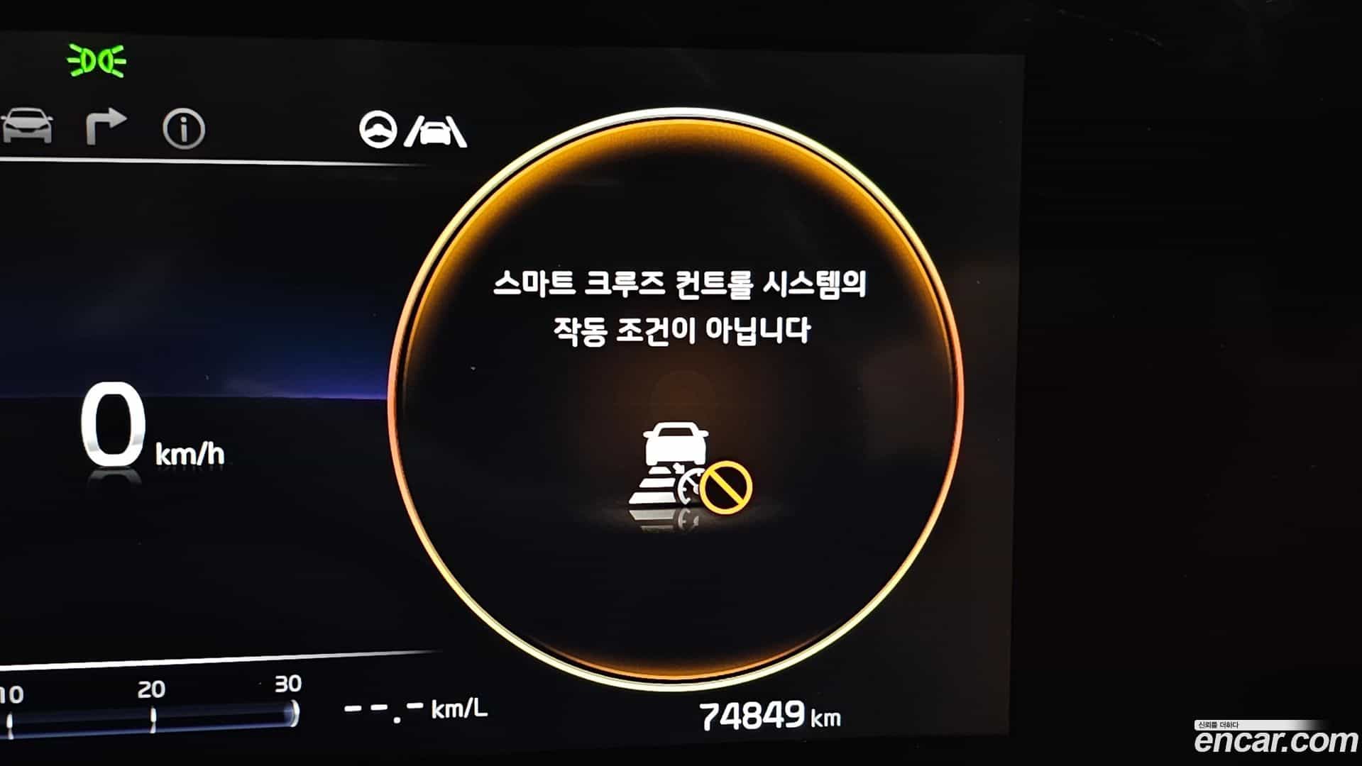 Canival Kia 2021.0-OPTION-047