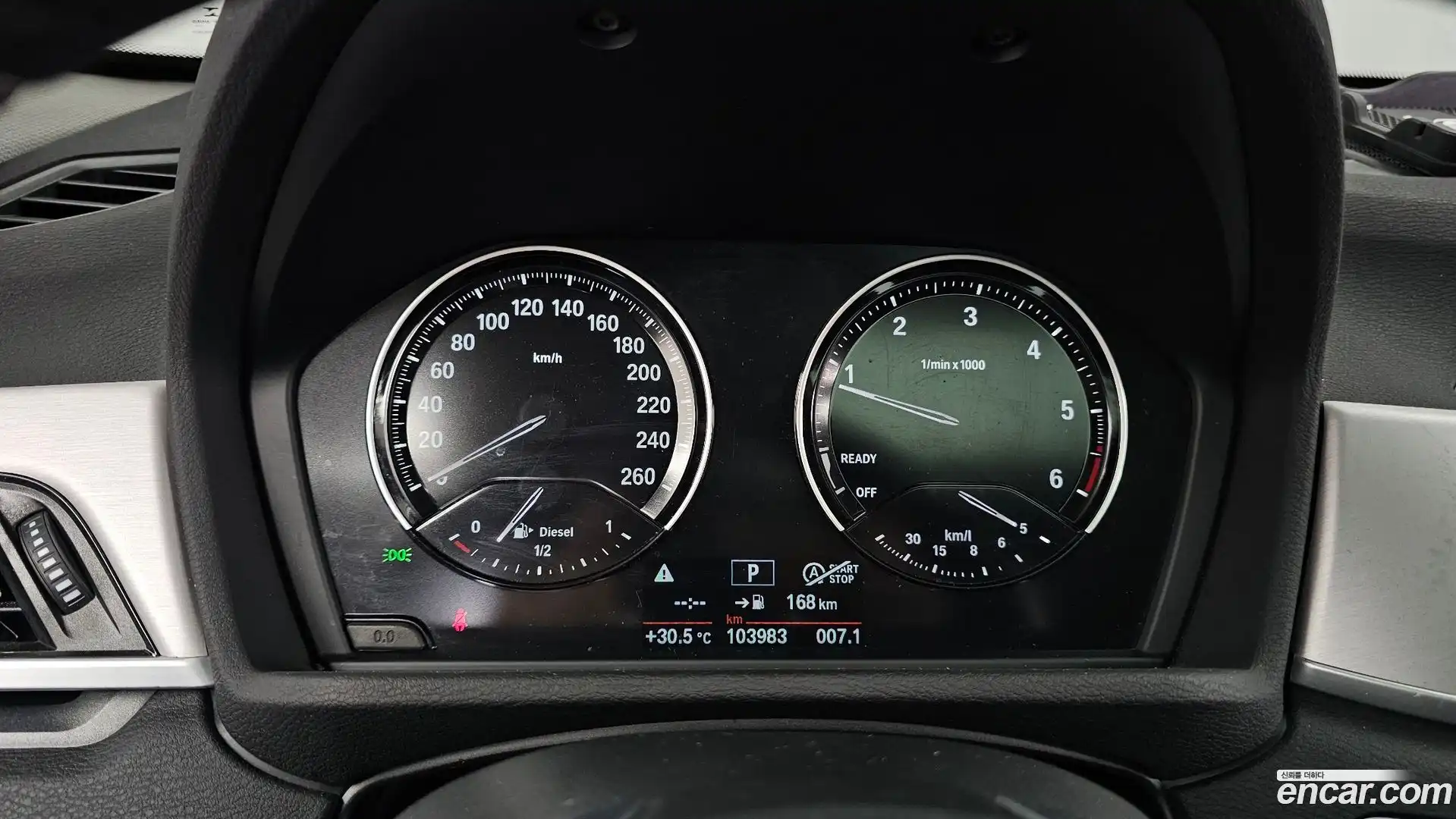 X1 BMW 2020.2-INNER-008