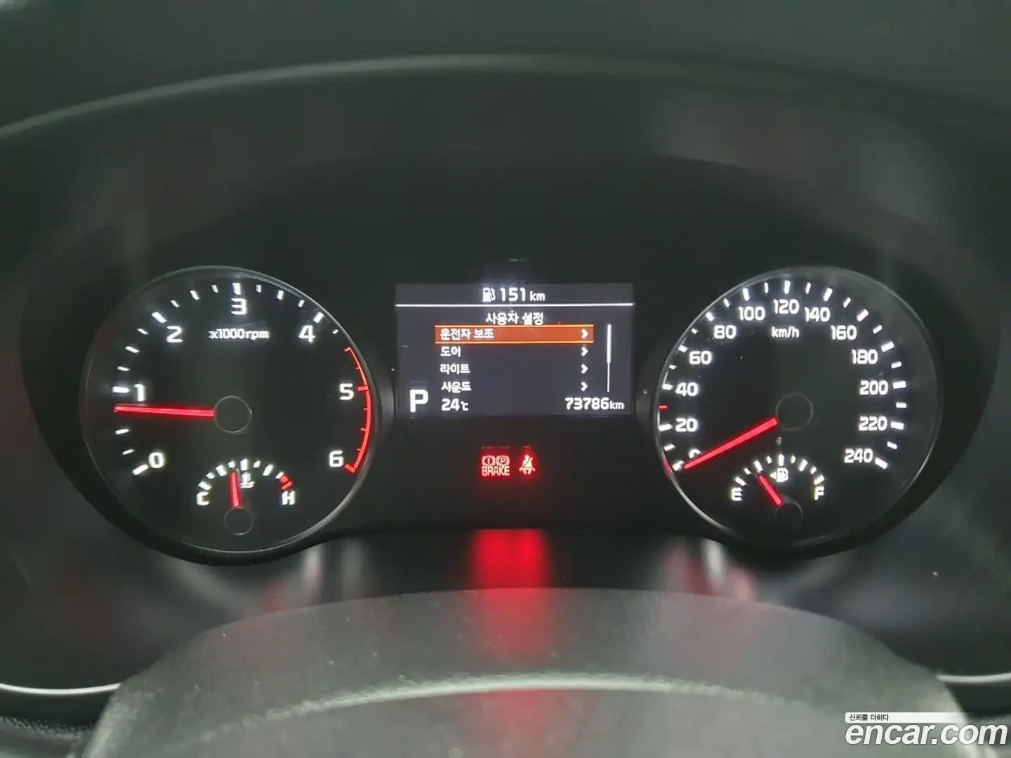 Sportage Kia 2021.0-INNER-010