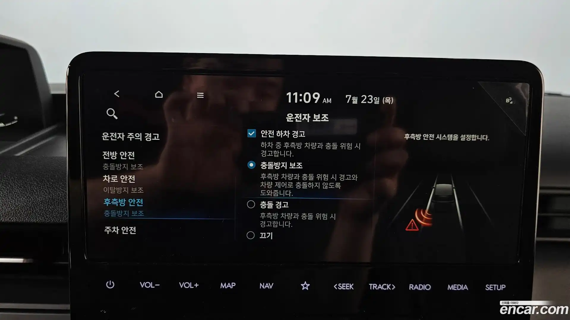 Staria Hyundai 2023.11-OPTION-020