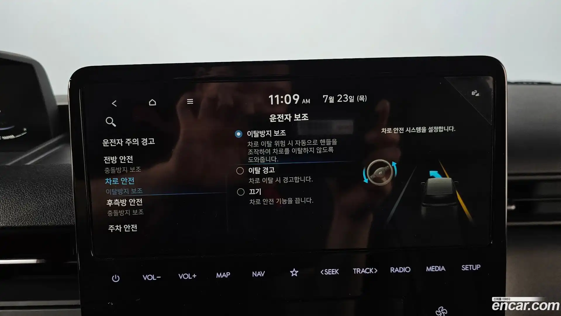 Staria Hyundai 2023.11-OPTION-021