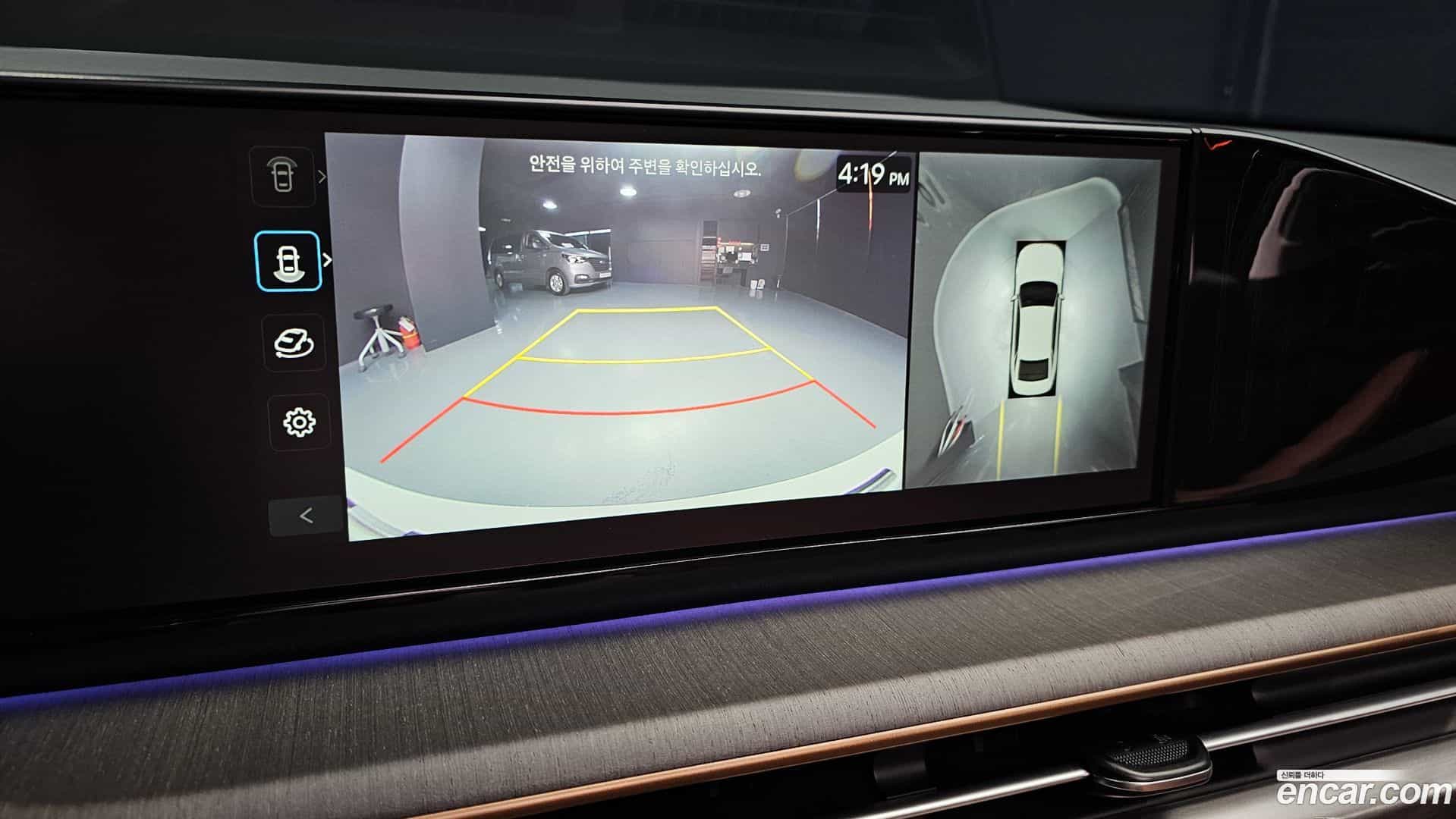 Grandeur Hyundai 2025.11-OPTION-019