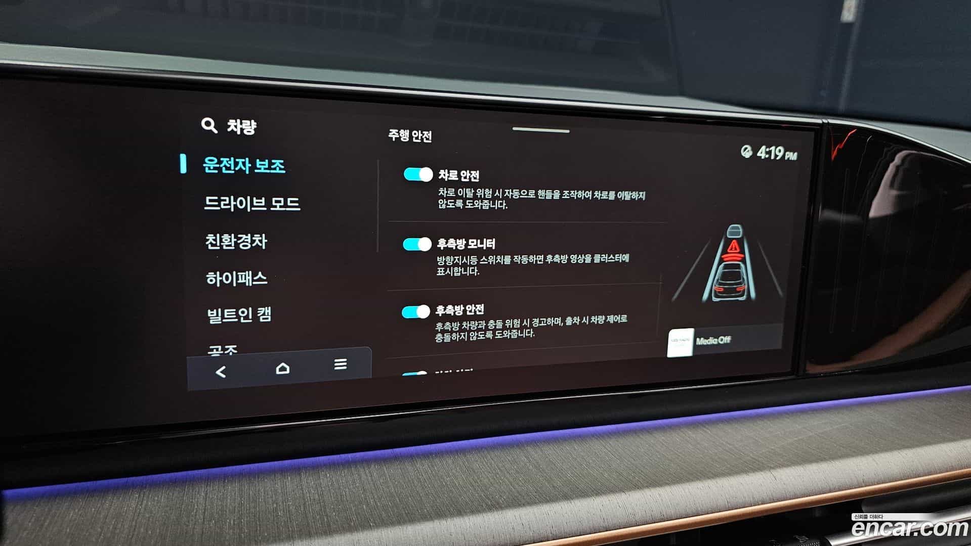 Grandeur Hyundai 2025.11-OPTION-021