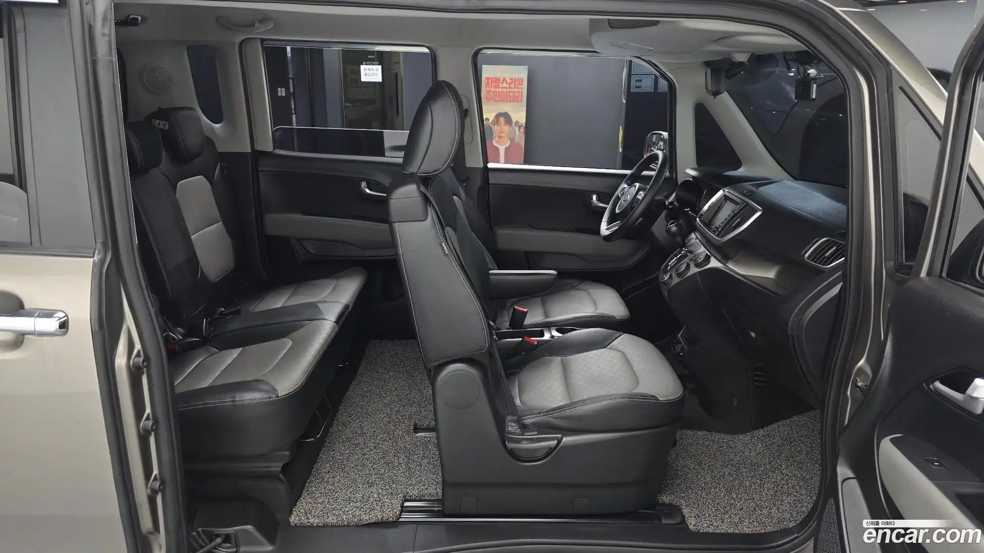 RAY Kia 2019.5-INNER-036