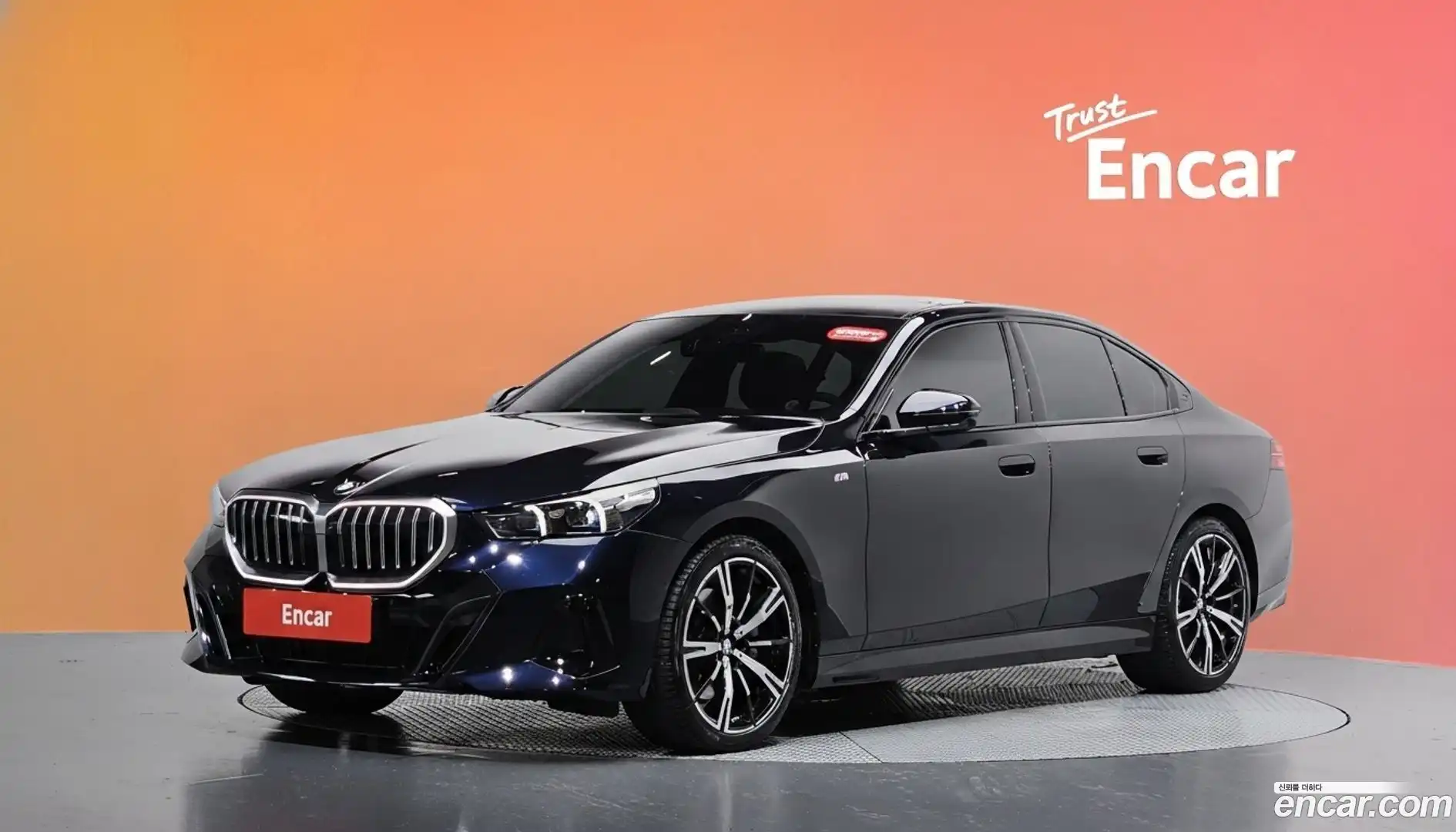 5-Series BMW 2024.5-DIAG2-001