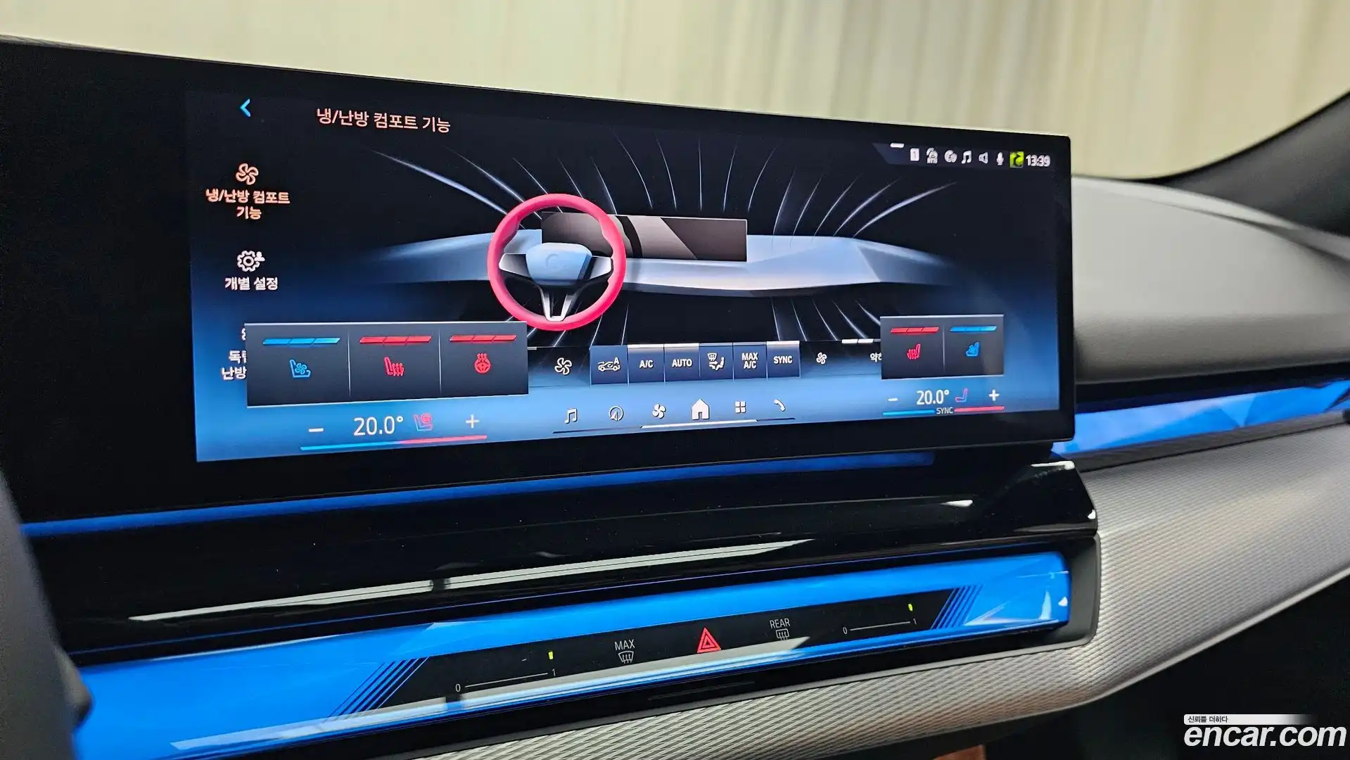 5-Series BMW 2024.5-OPTION-045