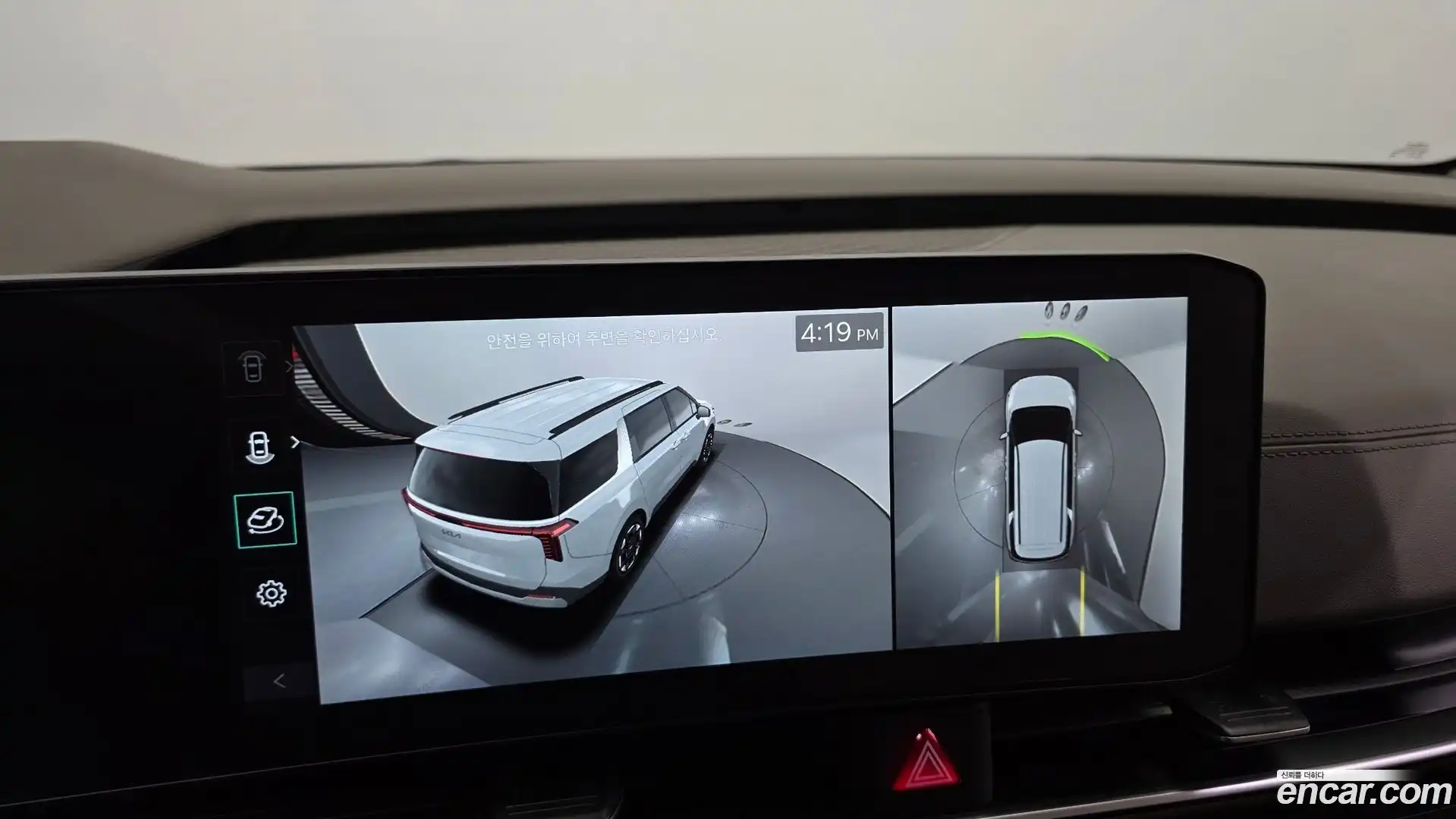 Canival Kia 2025.7-OPTION-019