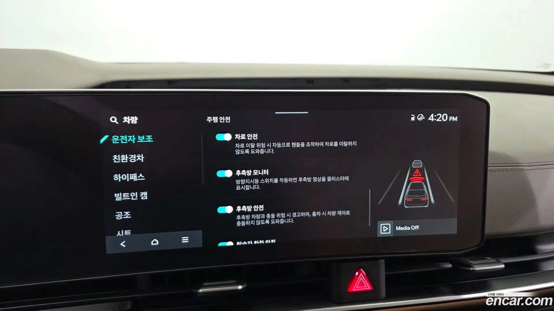 Canival Kia 2025.7-OPTION-020