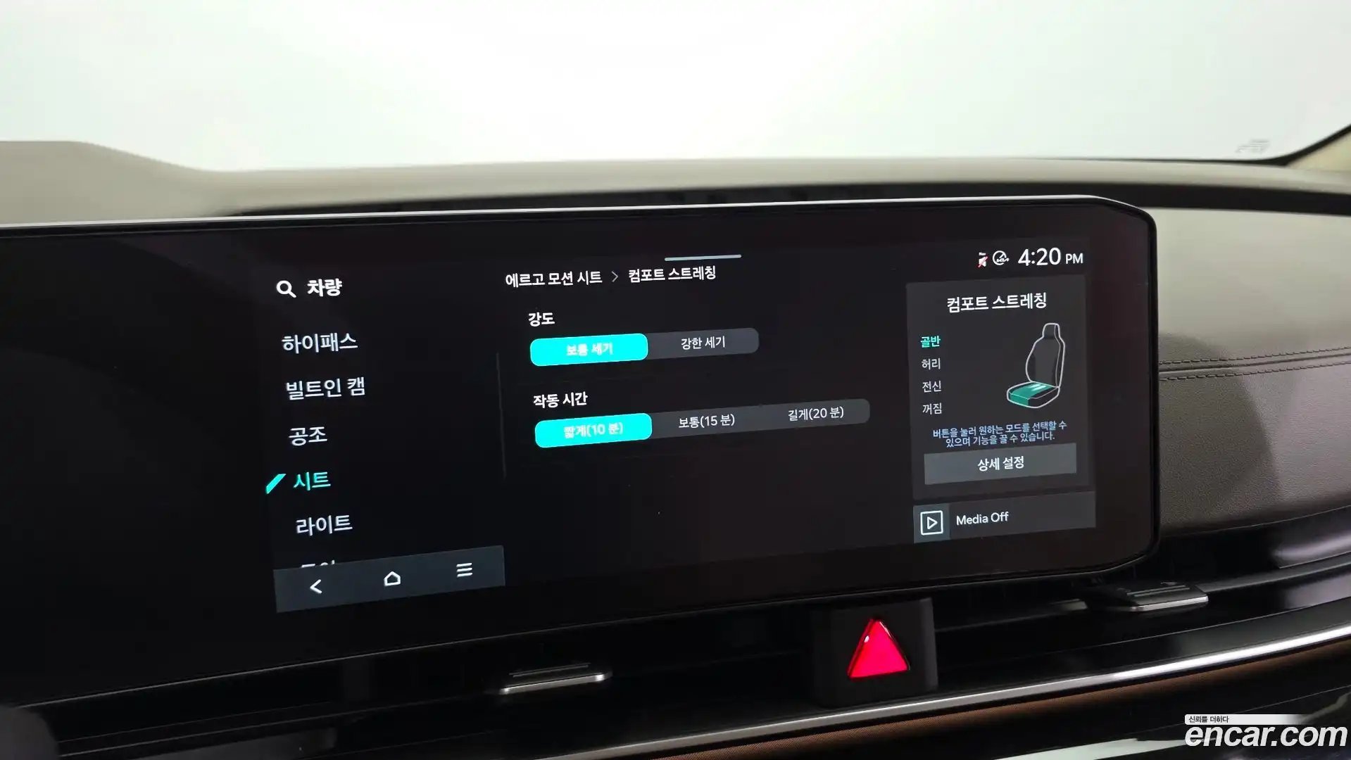 Canival Kia 2025.7-OPTION-021