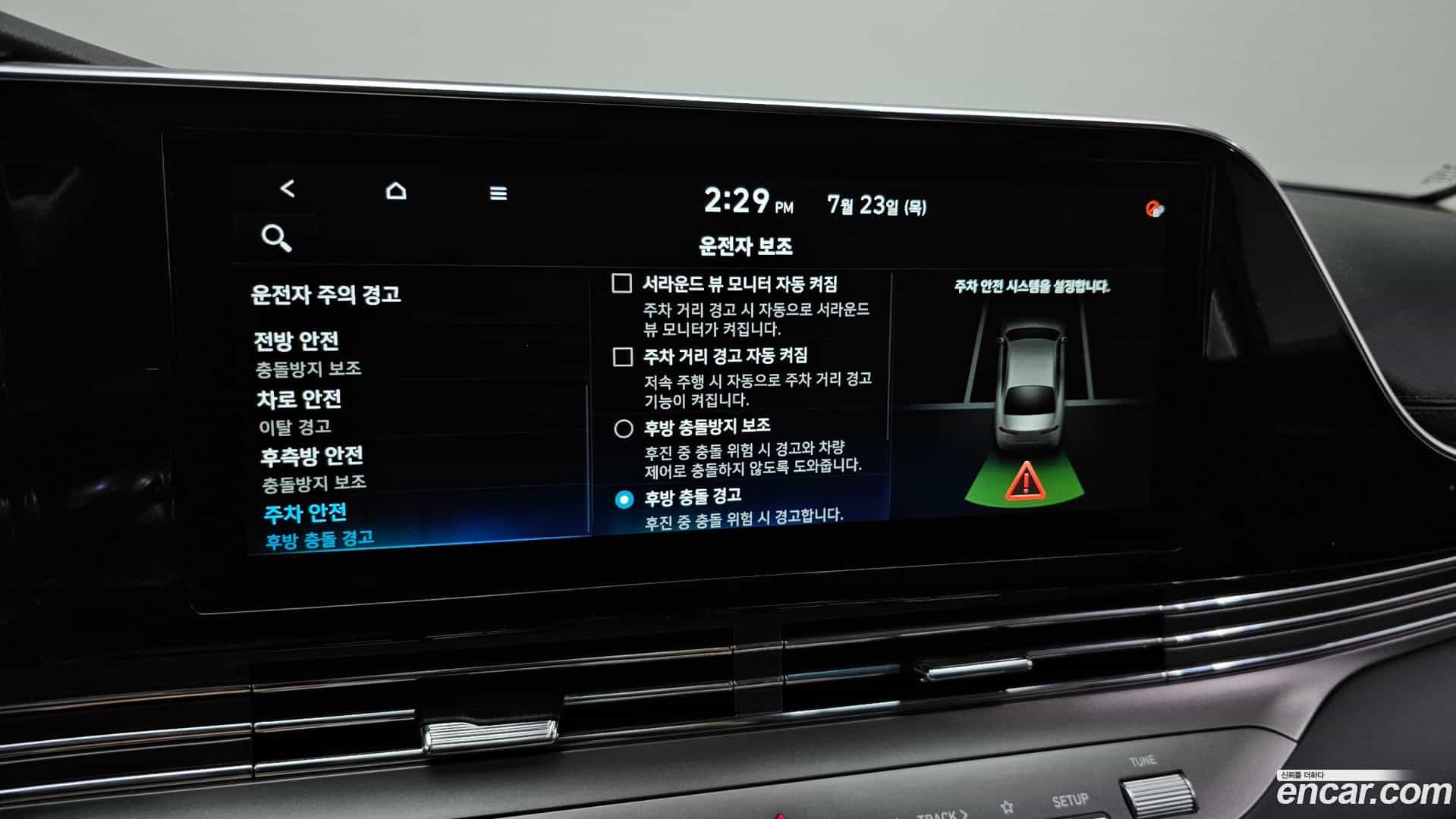 Grandeur Hyundai 2022.4-OPTION-020